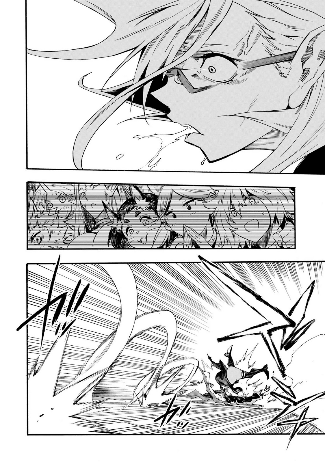 [タカヒロ×戸流ケイ] 獄卒クラーケン 第05巻 Hentai - Raw  22