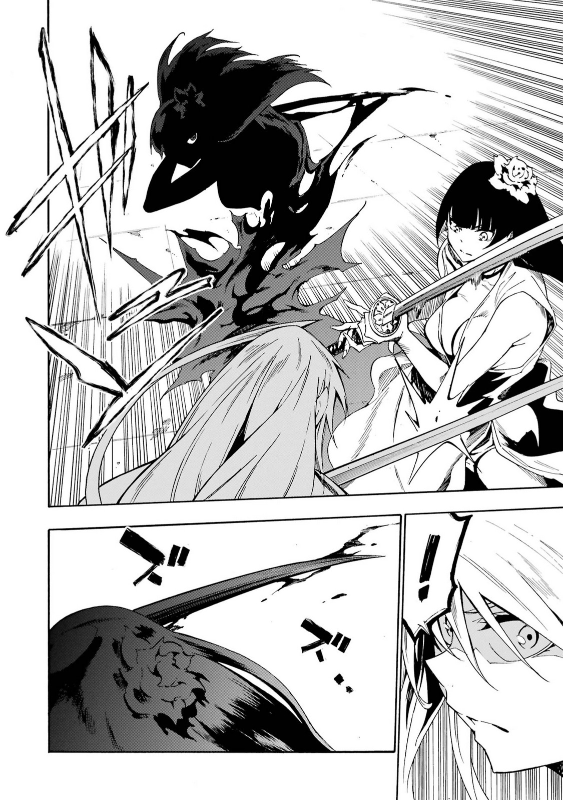 [タカヒロ×戸流ケイ] 獄卒クラーケン 第05巻 Hentai - Raw  46