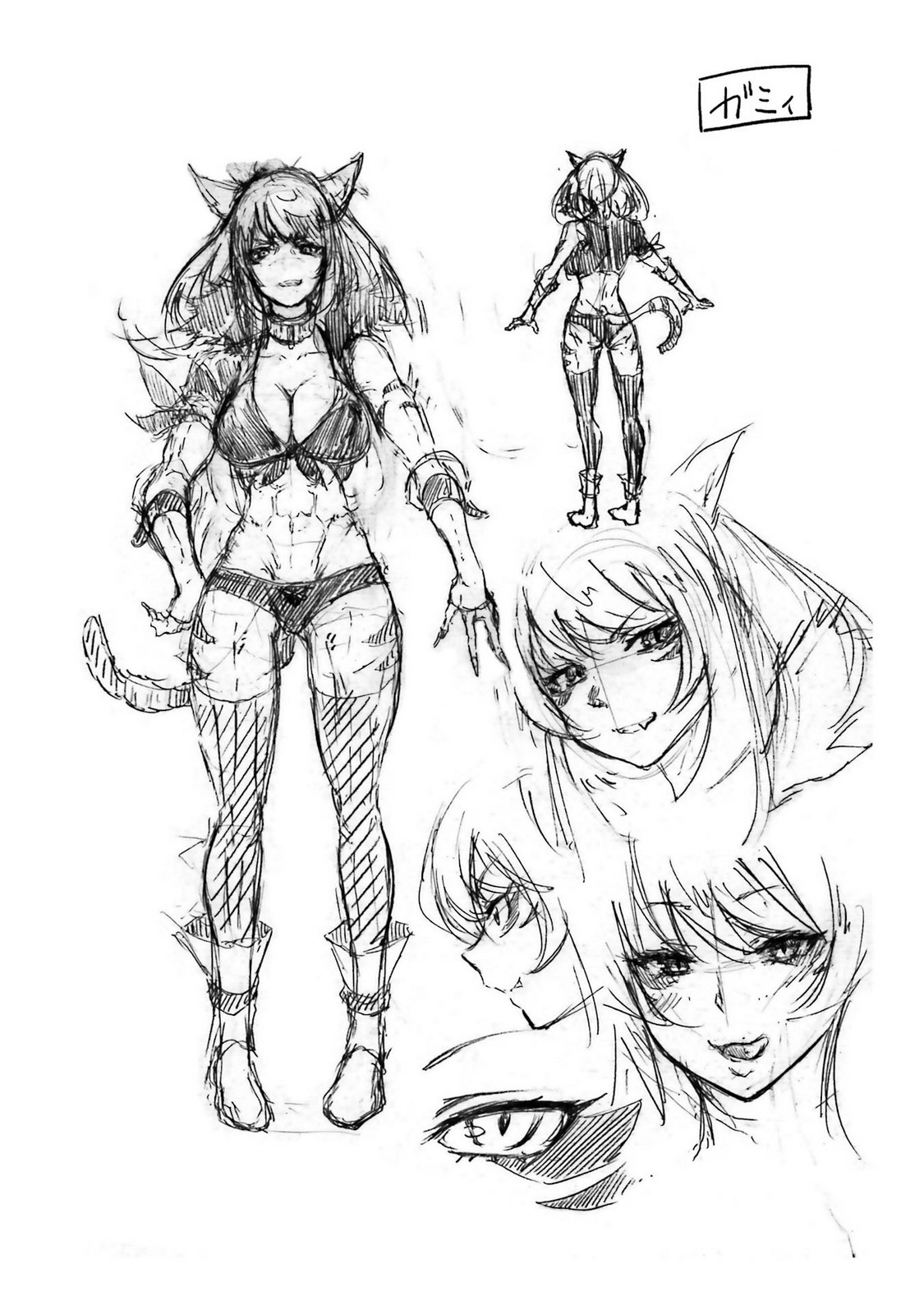 [タカヒロ×戸流ケイ] 獄卒クラーケン 第05巻 Hentai - Raw  62