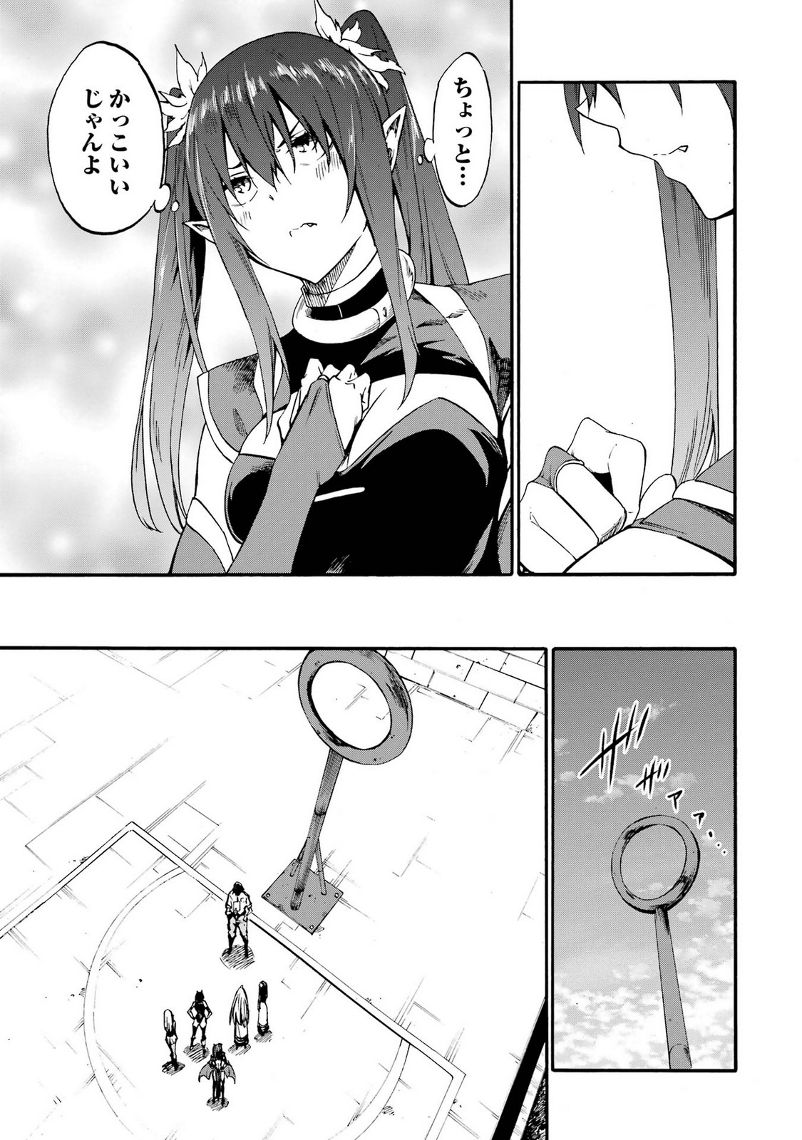[タカヒロ×戸流ケイ] 獄卒クラーケン 第05巻 Hentai - Raw  81