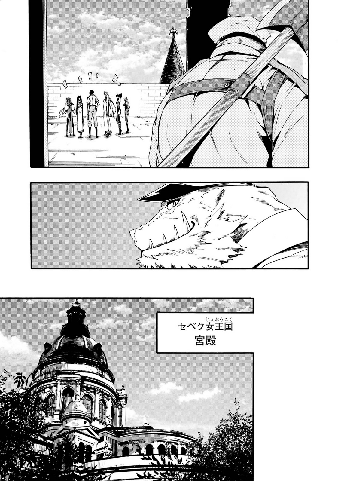 [タカヒロ×戸流ケイ] 獄卒クラーケン 第05巻 Hentai - Raw  85