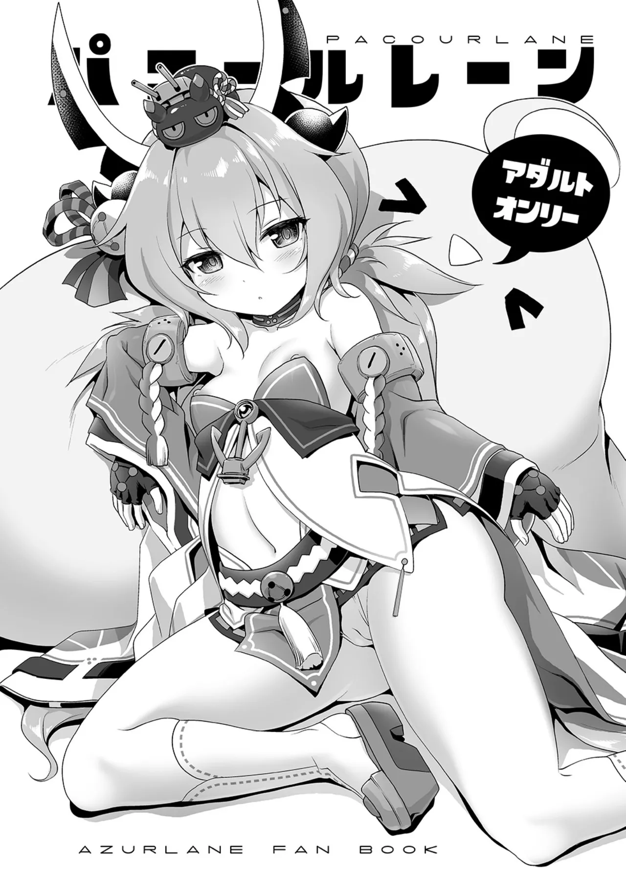 Pacour Lane page 1 full