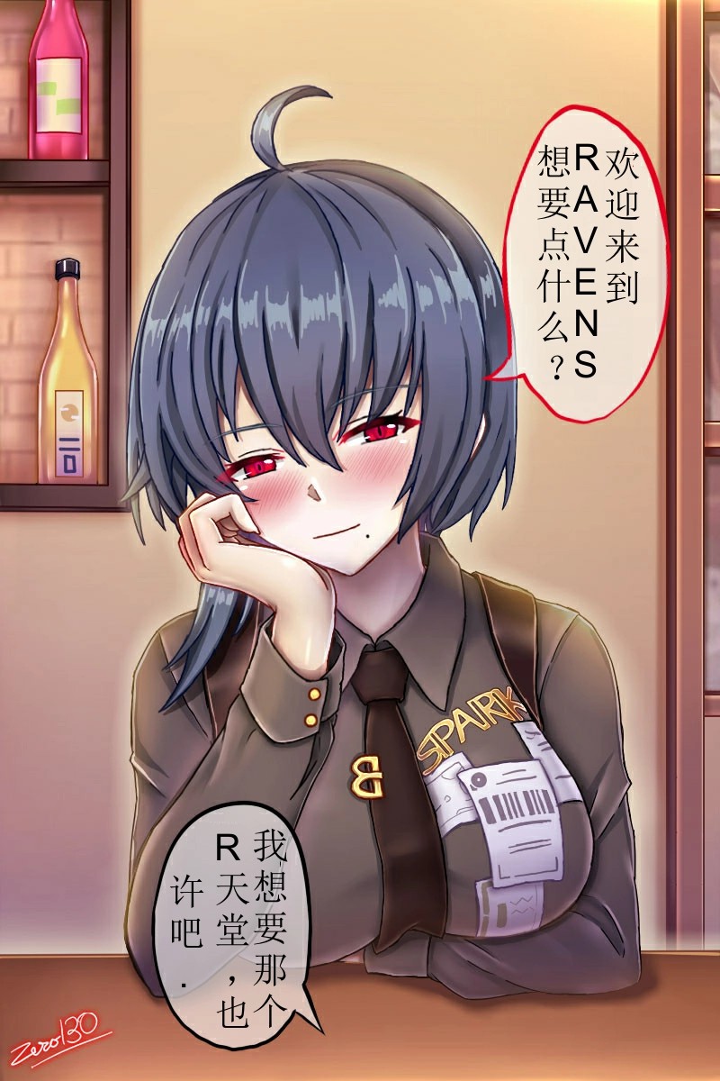 Natasha Cioară page 1 full