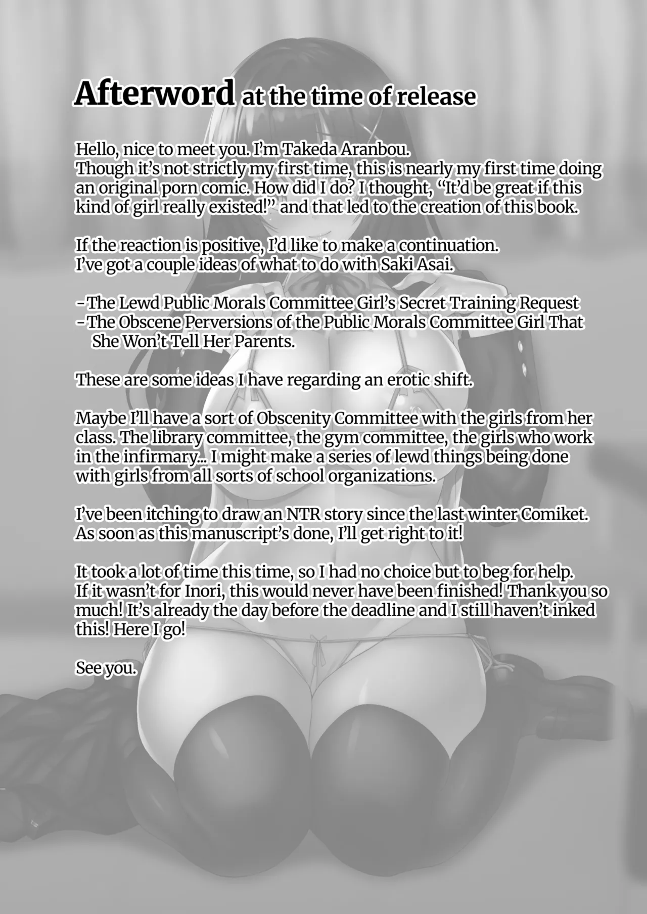 The Perverted Virgin Public Morals Committee Member's Secret Naughty Request Compilation page 5 full