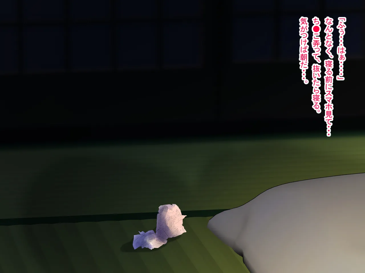 If you give up on life, start a new world as a girl page 3 full