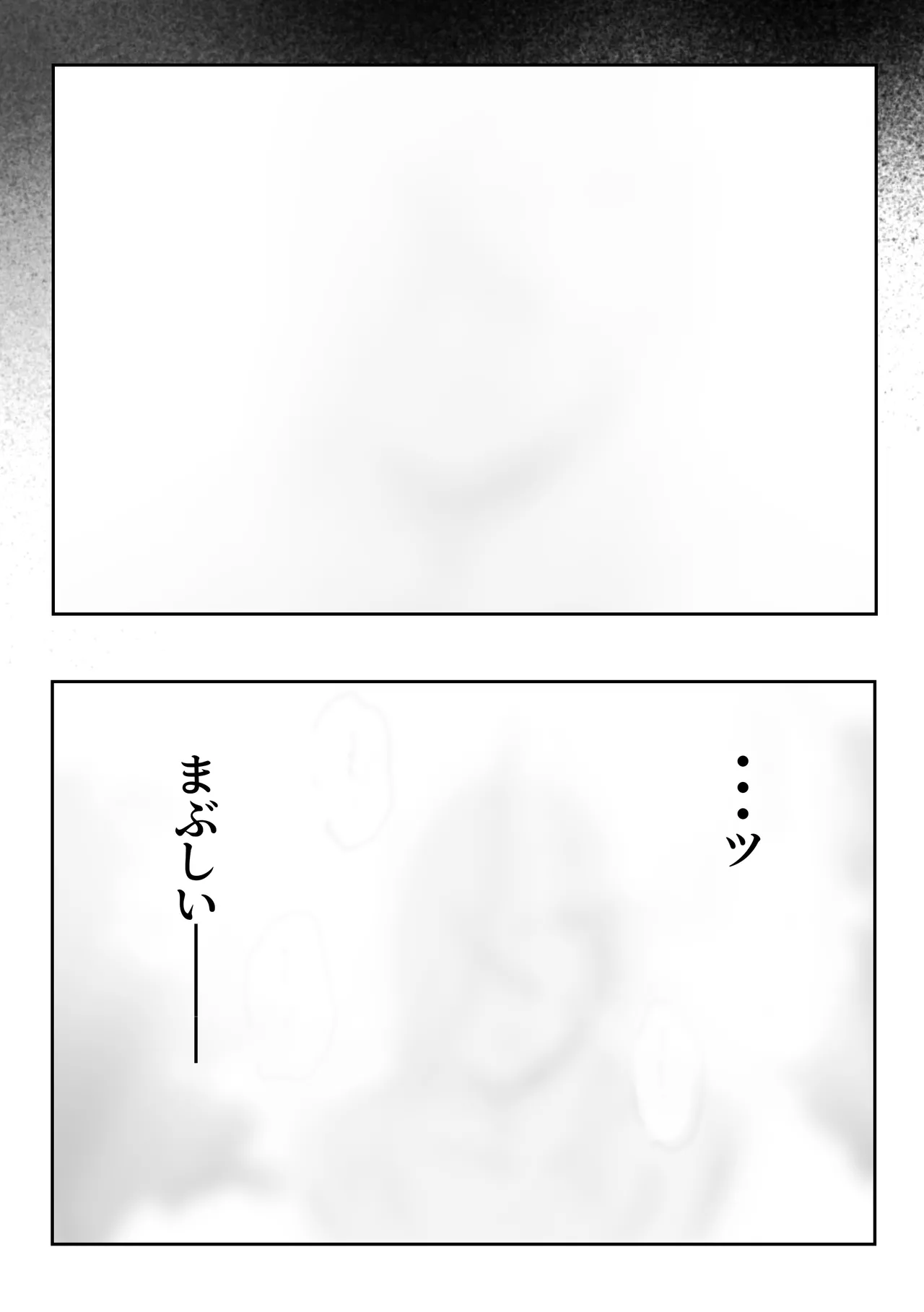 [限界発電所 (那鴨)] 女ギャル上司と不倫する話 4 Hentai - Raw  35