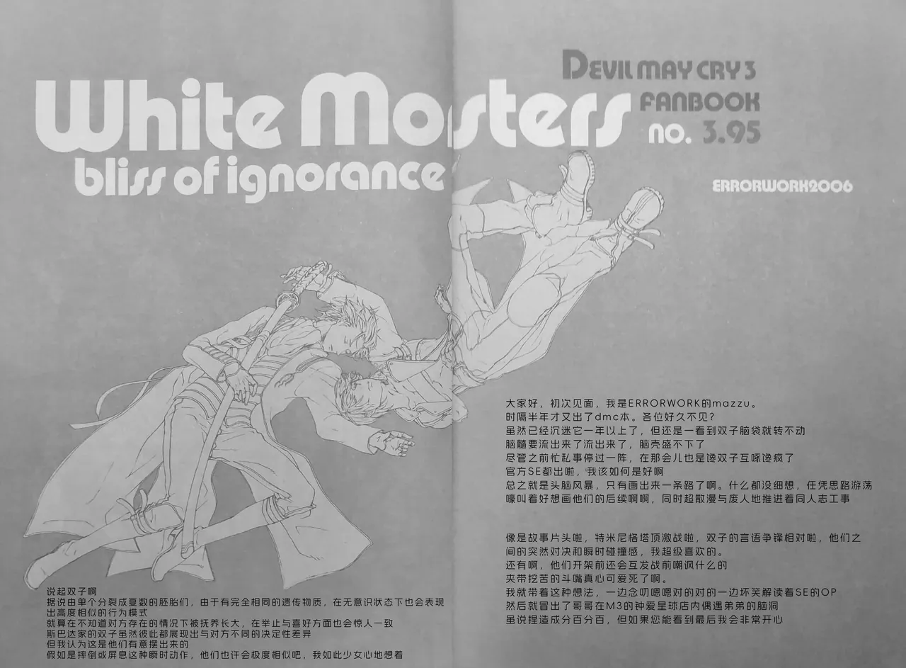 White Monsters page 4 full