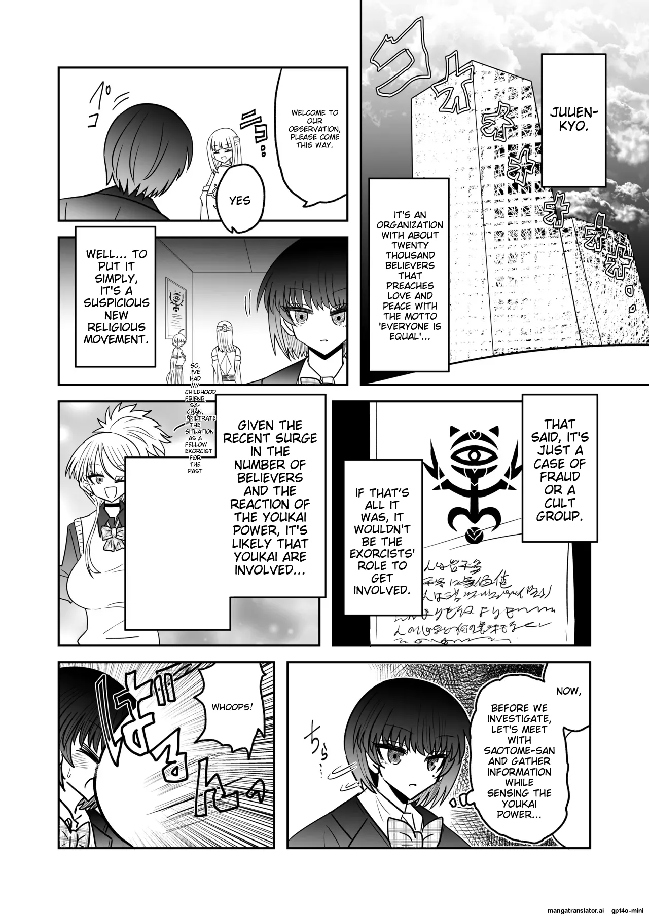 Taimashi Haiboku Monogatari page 5 full