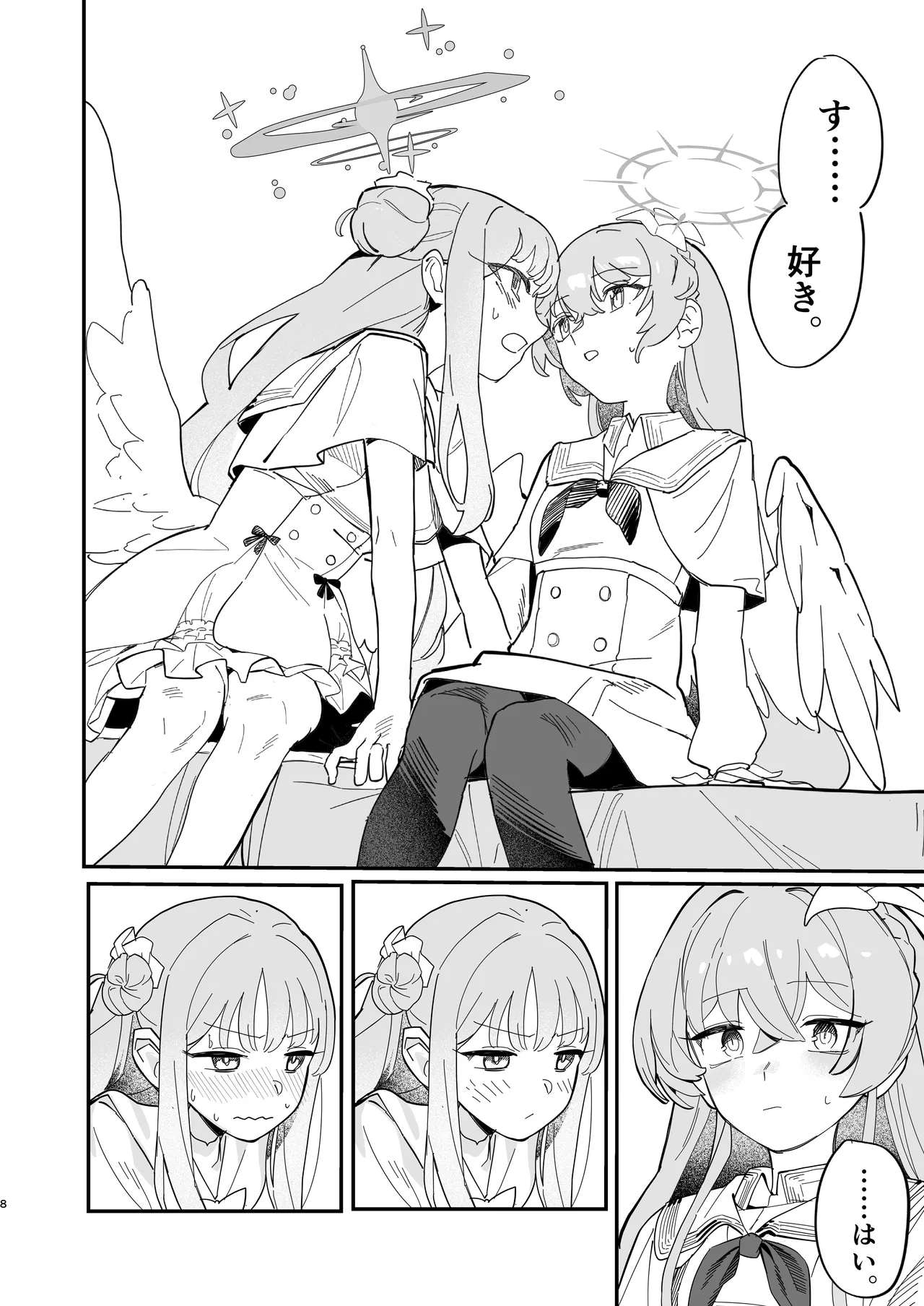 Hane no Kasanaru Futari no Kyori - The weight of wings, and the distance between us. page 9 full
