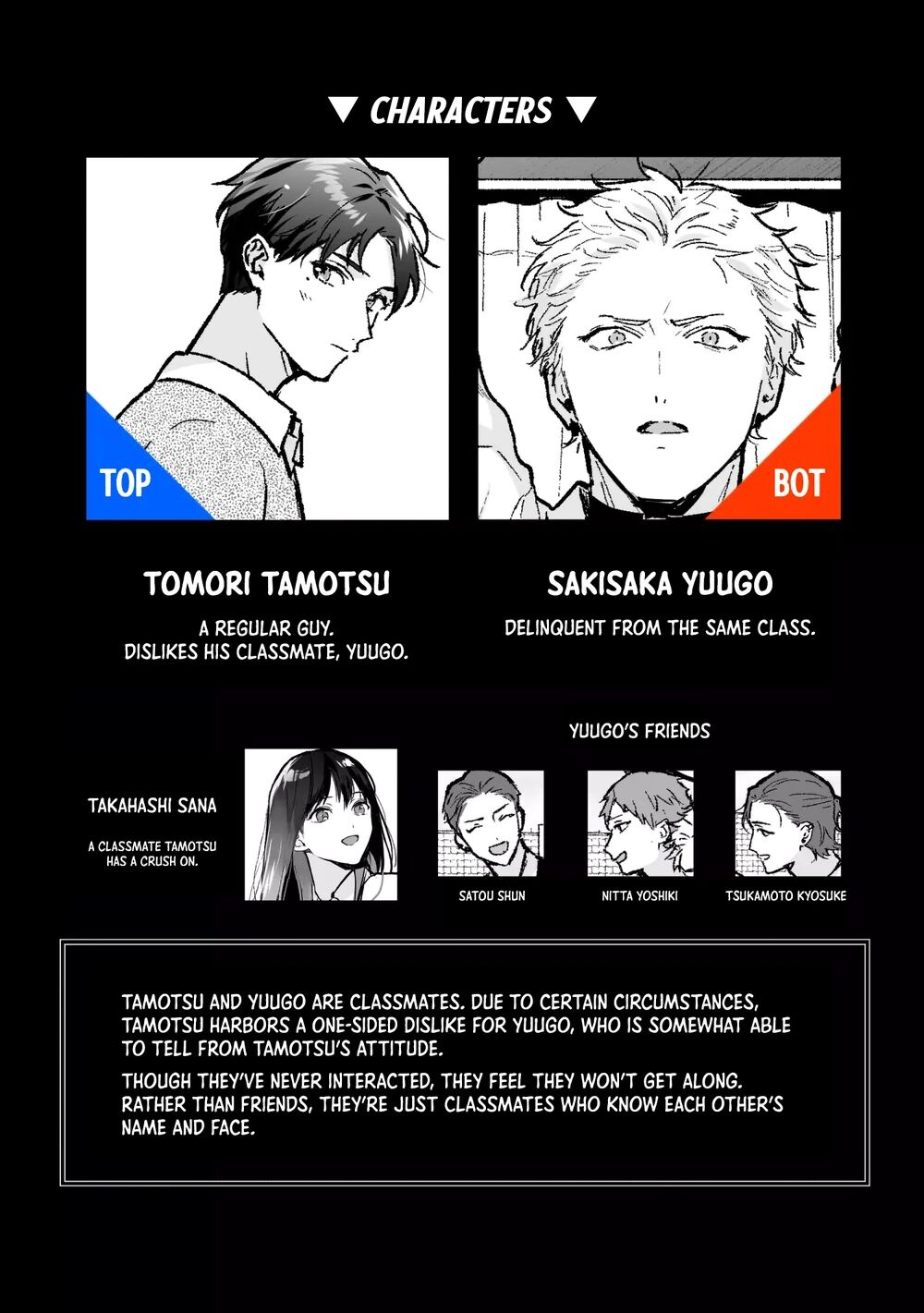 Shinai to Derarenai 4 page 3 full