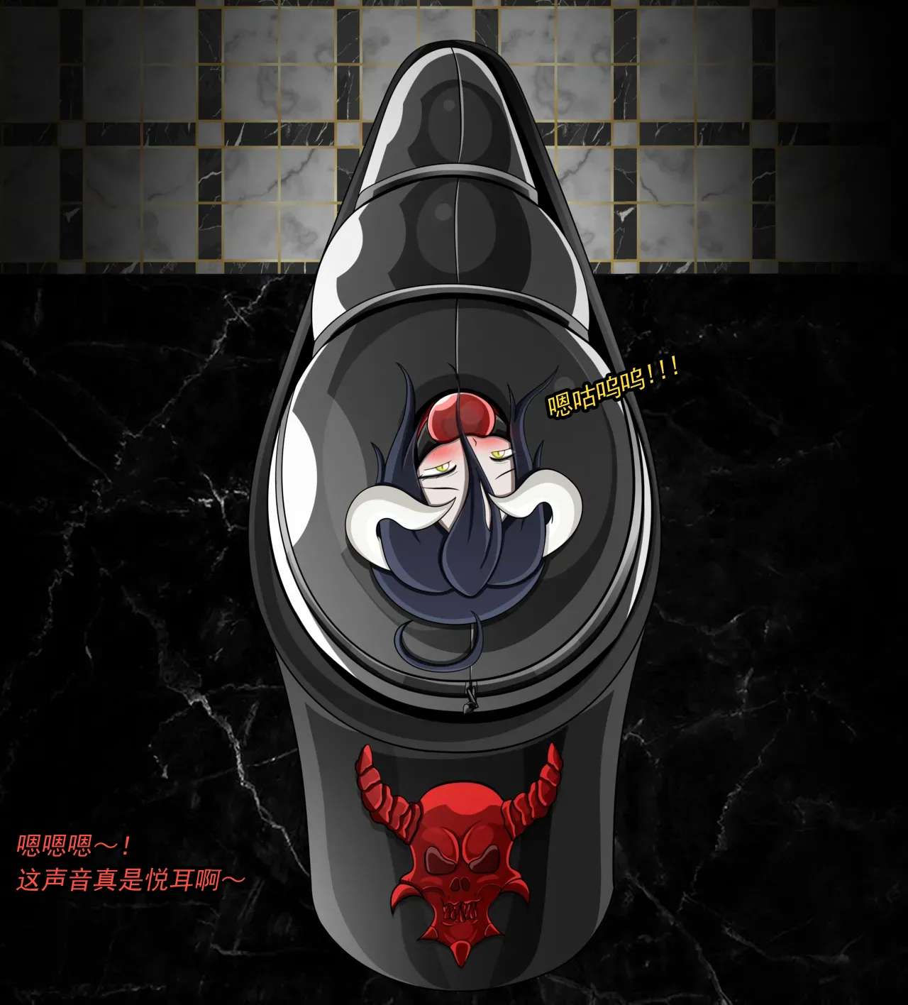 Albedo story（有条色狼汉化） page 6 full