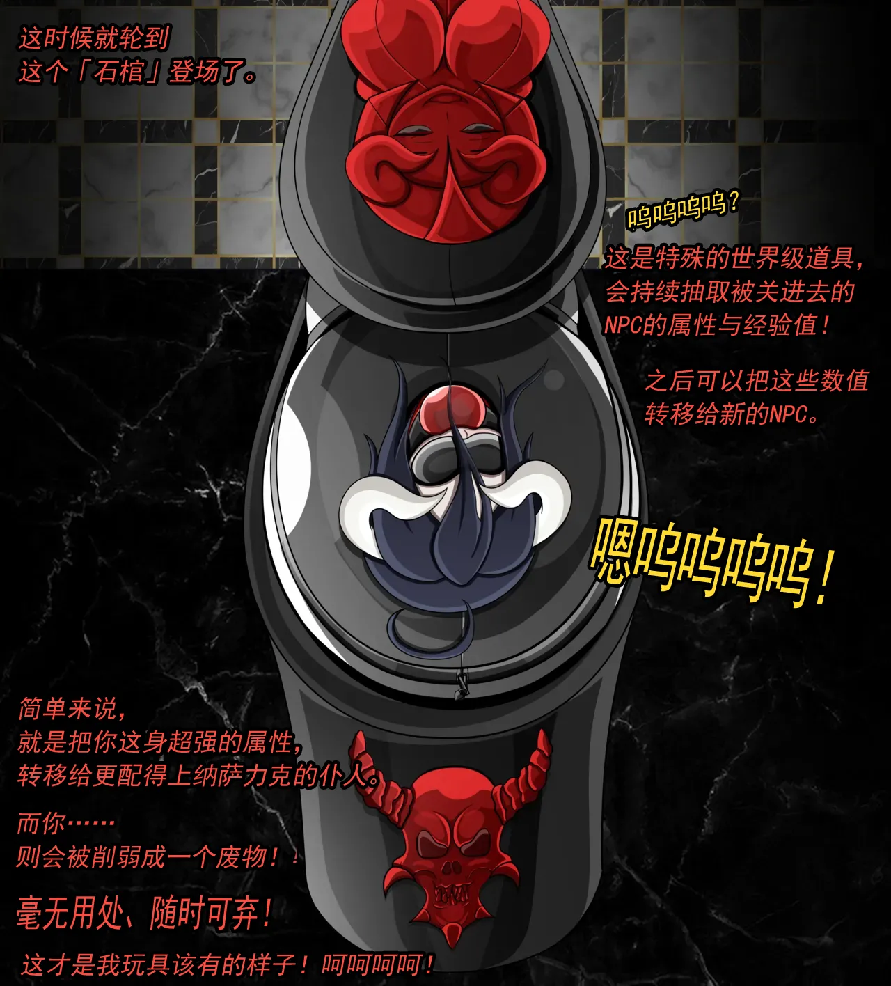 Albedo story（有条色狼汉化） page 8 full