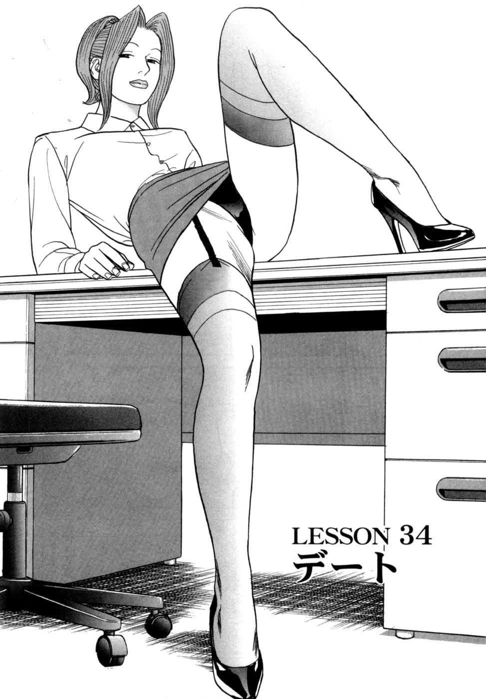 Reira 5 page 10 full