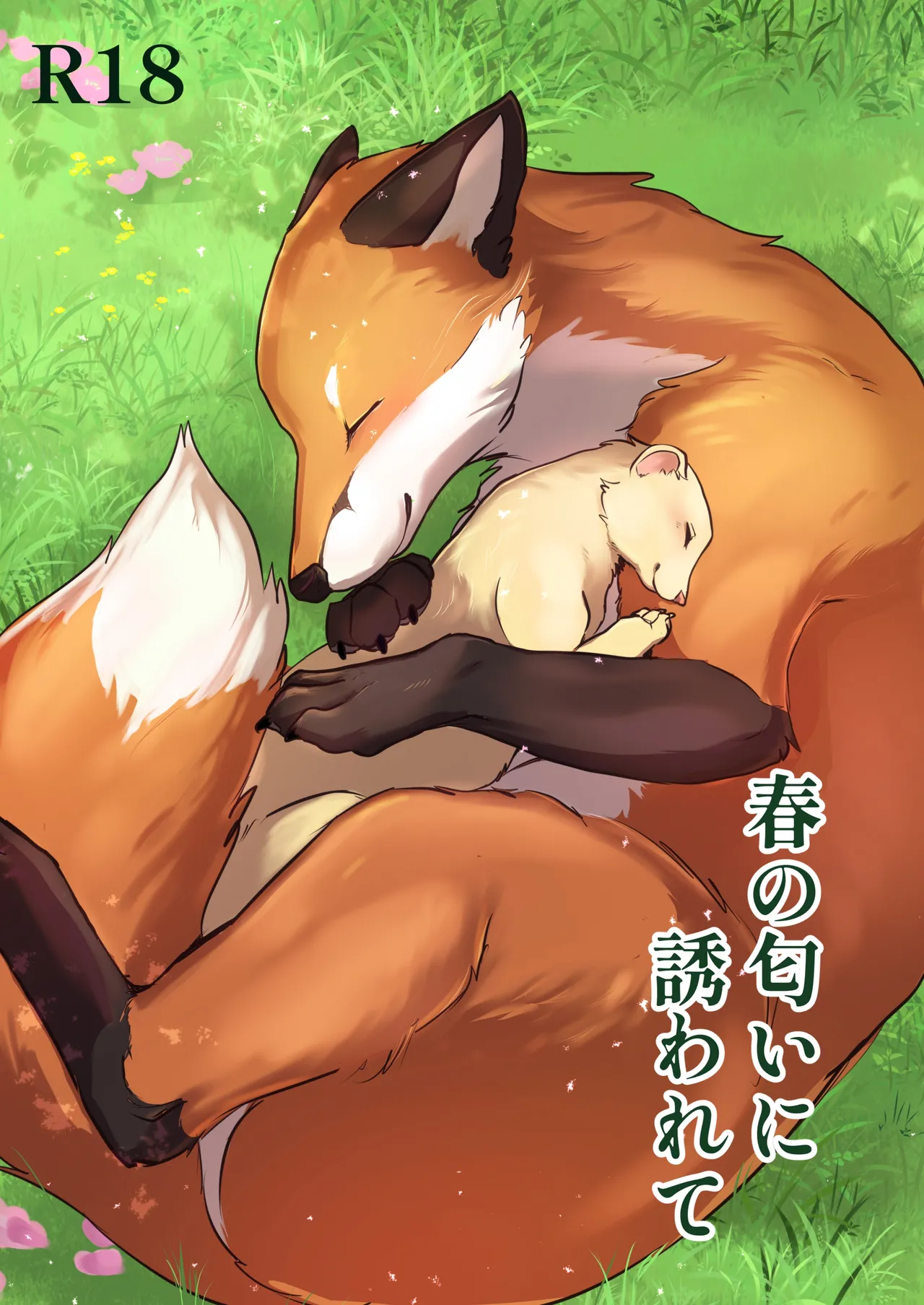 Haru no nioi ni sasowarete page 1 full