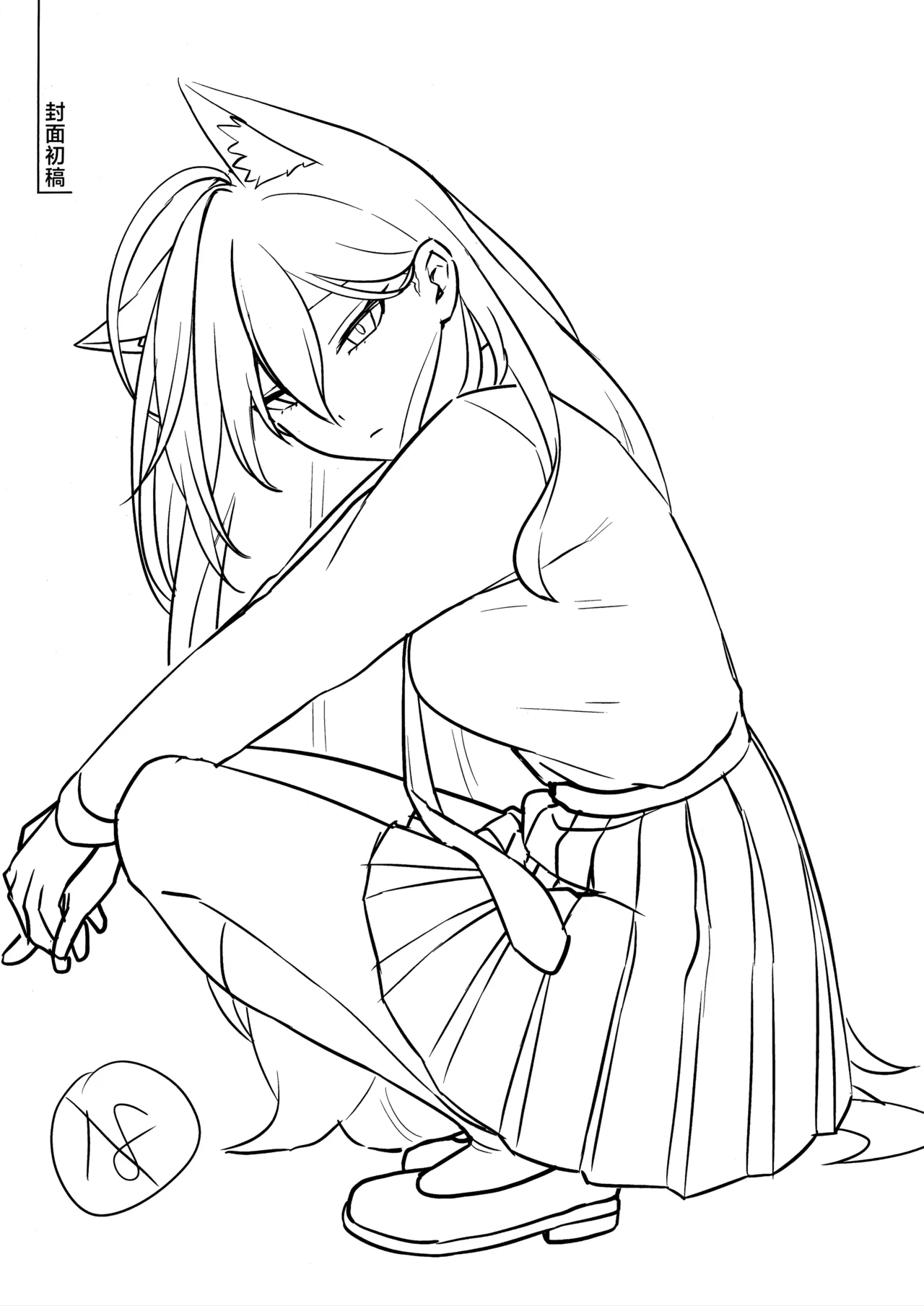 那些从未改变一直相伴在我身边之物 page 3 full