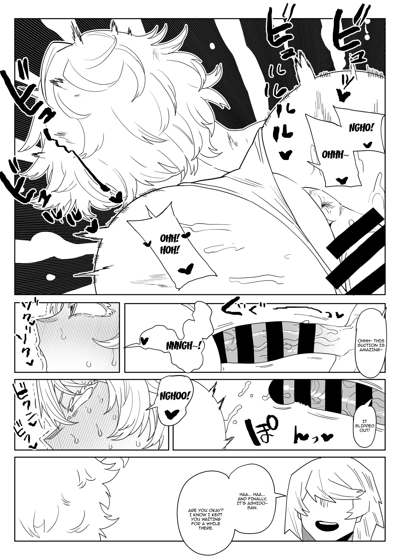 Teisou Gyakuten Mono Asui, Hagakure, and Ashido no baai / Inverted Morality Hero Academia ~Asui, Hagakure & Ashido's Case~ page 10 full