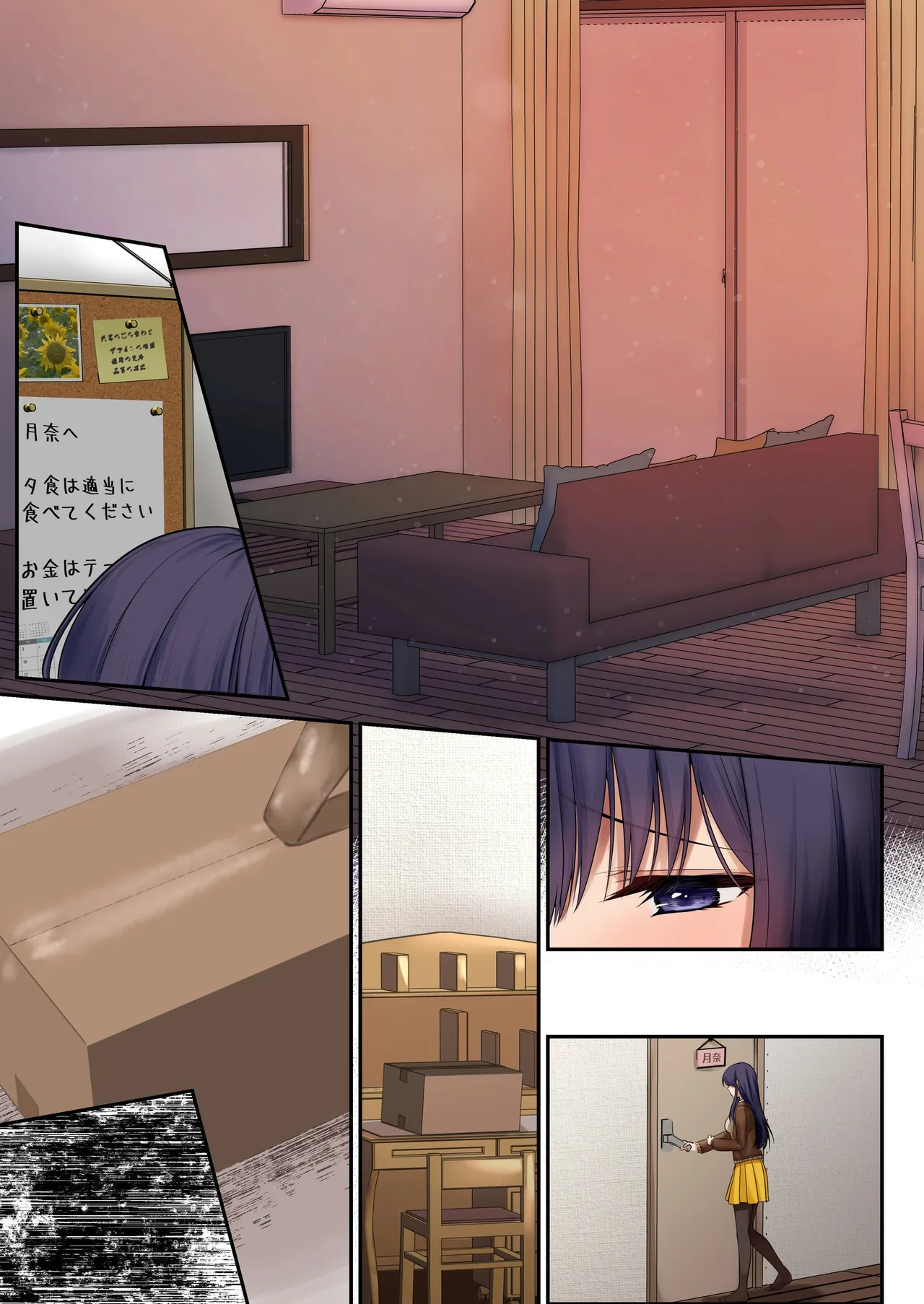 [聖華快楽書店] 魔法少女セイントリリィ・暗夜 ～魔法少女が敵怪人に憑依されて快楽に染まるまで～ Hentai - Raw  103