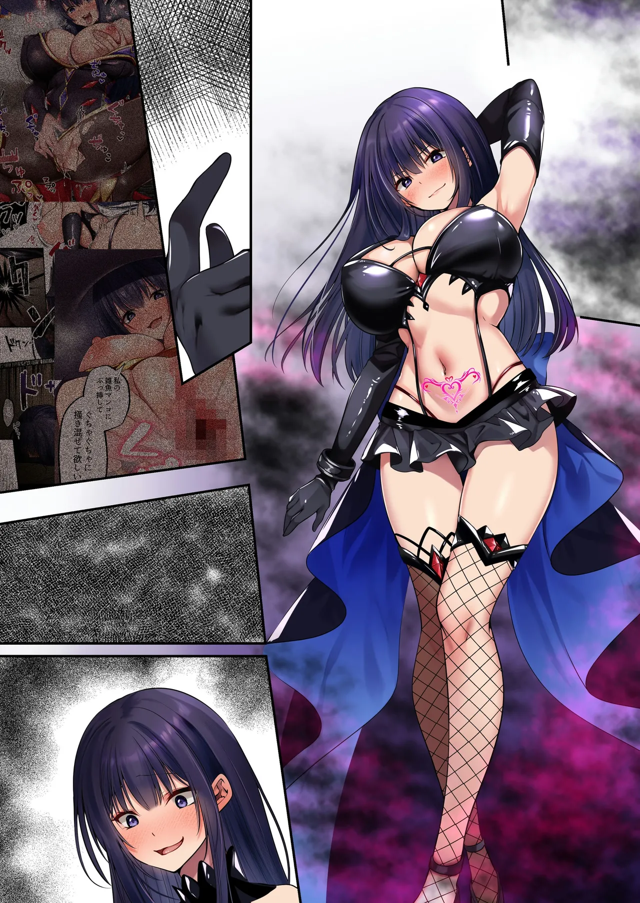 [聖華快楽書店] 魔法少女セイントリリィ・暗夜 ～魔法少女が敵怪人に憑依されて快楽に染まるまで～ Hentai - Raw  140