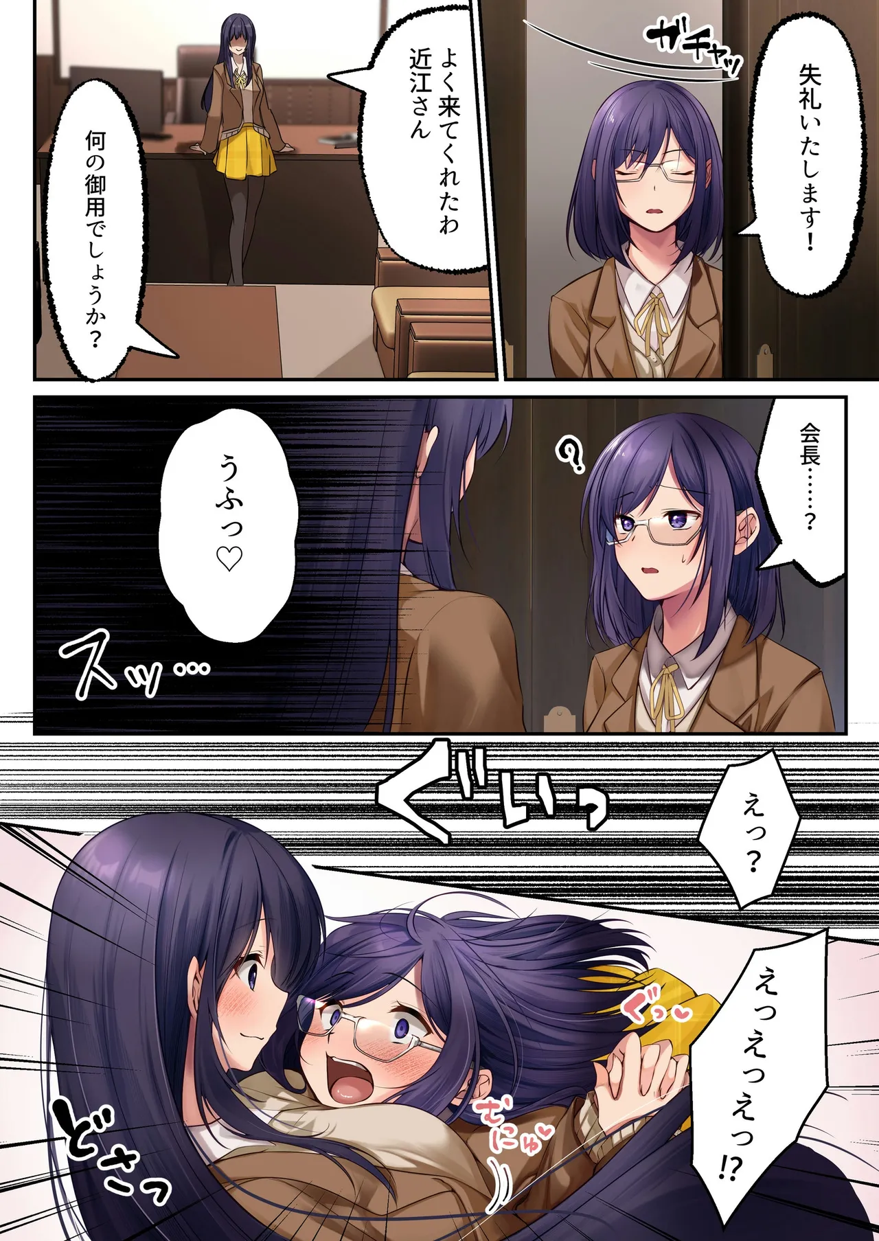 [聖華快楽書店] 魔法少女セイントリリィ・暗夜 ～魔法少女が敵怪人に憑依されて快楽に染まるまで～ Hentai - Raw  37