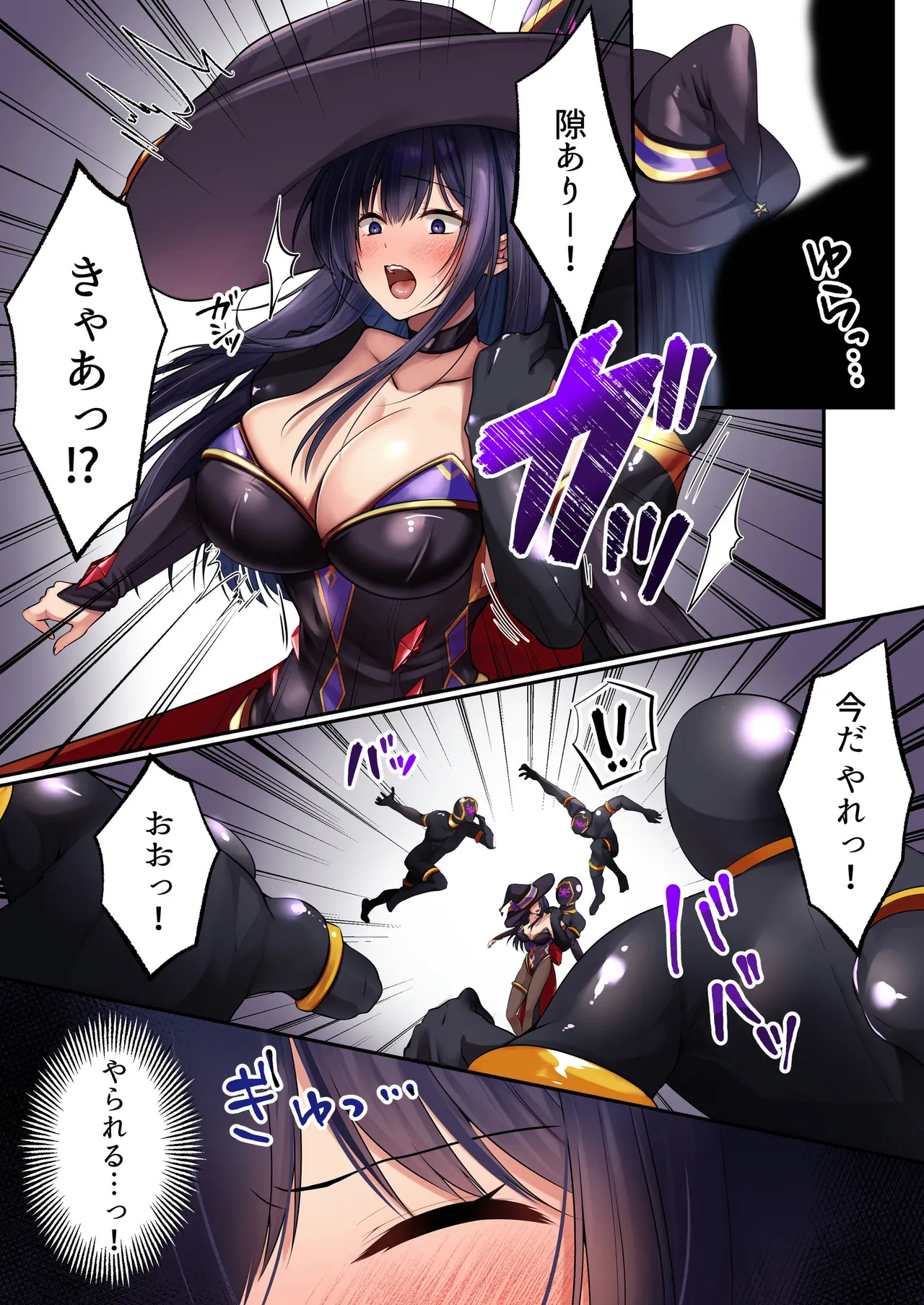 [聖華快楽書店] 魔法少女セイントリリィ・暗夜 ～魔法少女が敵怪人に憑依されて快楽に染まるまで～ Hentai - Raw  46