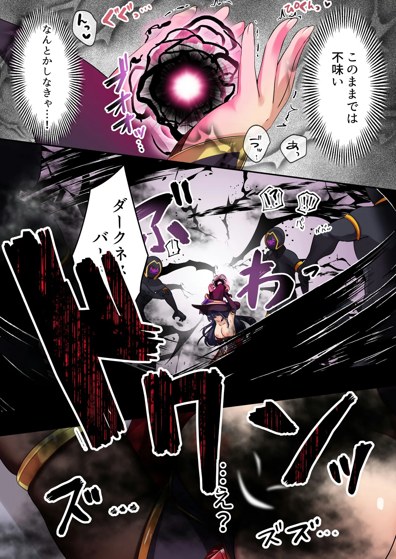 [聖華快楽書店] 魔法少女セイントリリィ・暗夜 ～魔法少女が敵怪人に憑依されて快楽に染まるまで～ Hentai - Raw  48