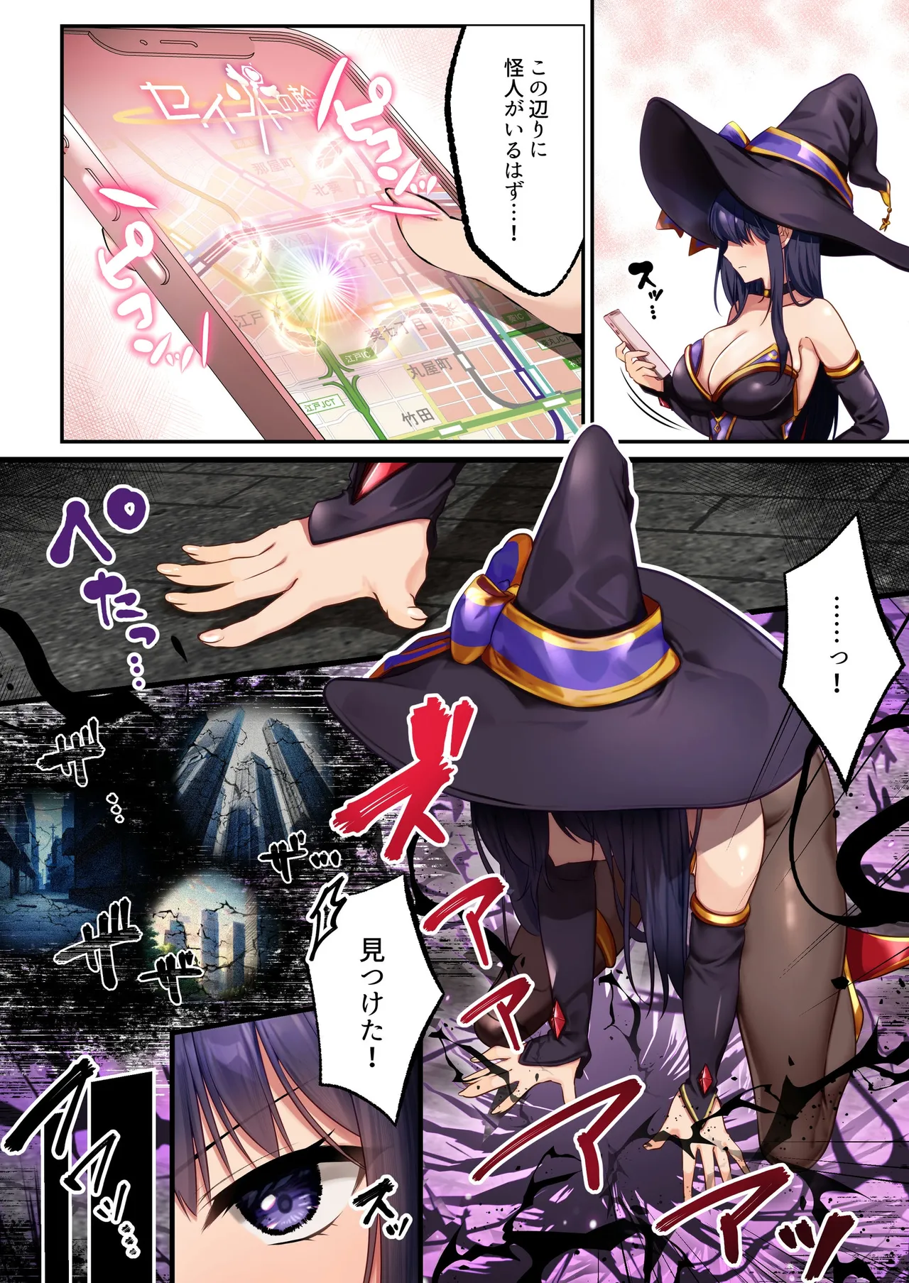 Mahō Shōjo Saint Lily An'ya ~ Mahō Shōjo ga Teki Kaijin ni Hyōi Sarete Kairaku ni Somaru Made ~ page 5 full