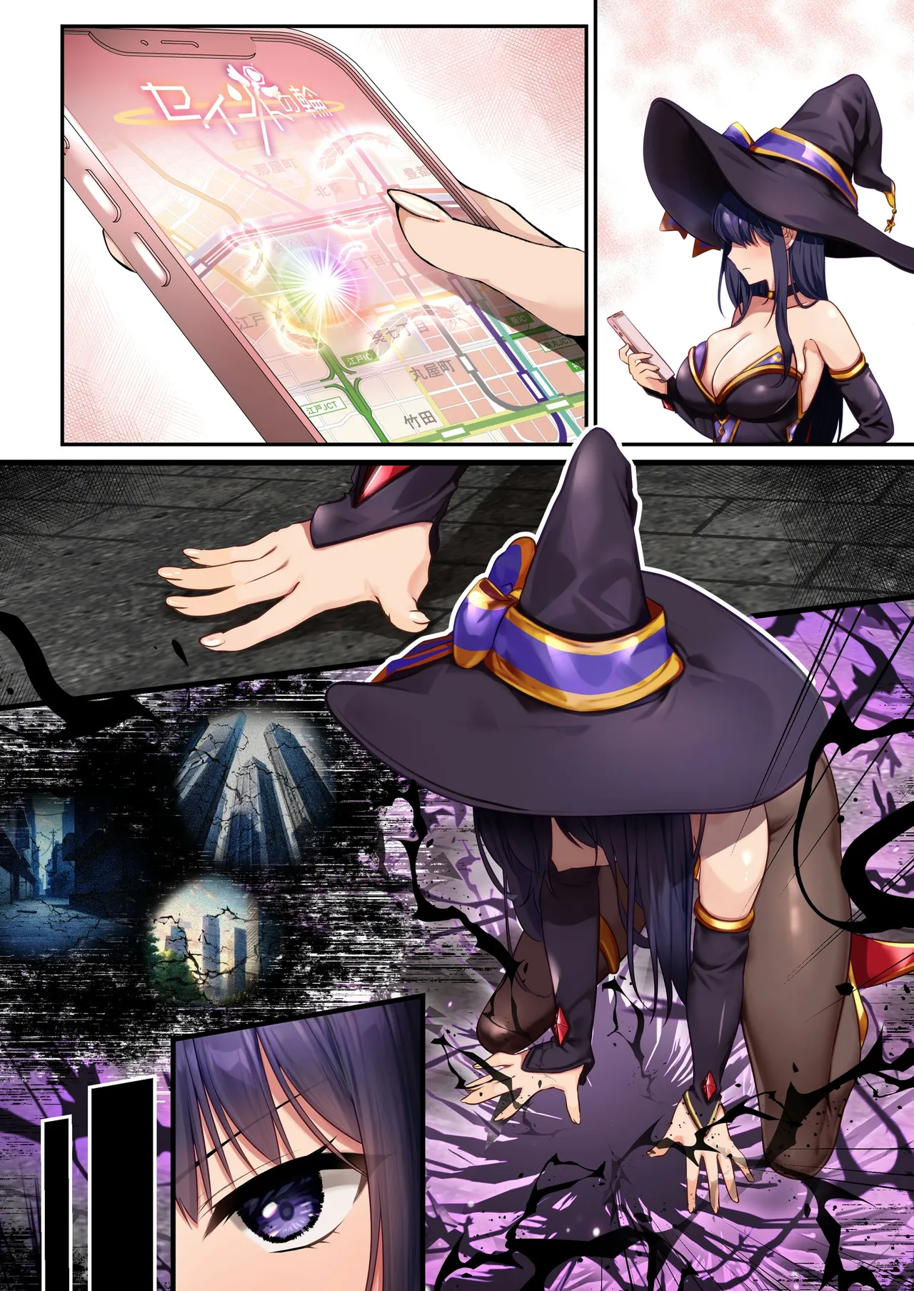 [聖華快楽書店] 魔法少女セイントリリィ・暗夜 ～魔法少女が敵怪人に憑依されて快楽に染まるまで～ Hentai - Raw  87