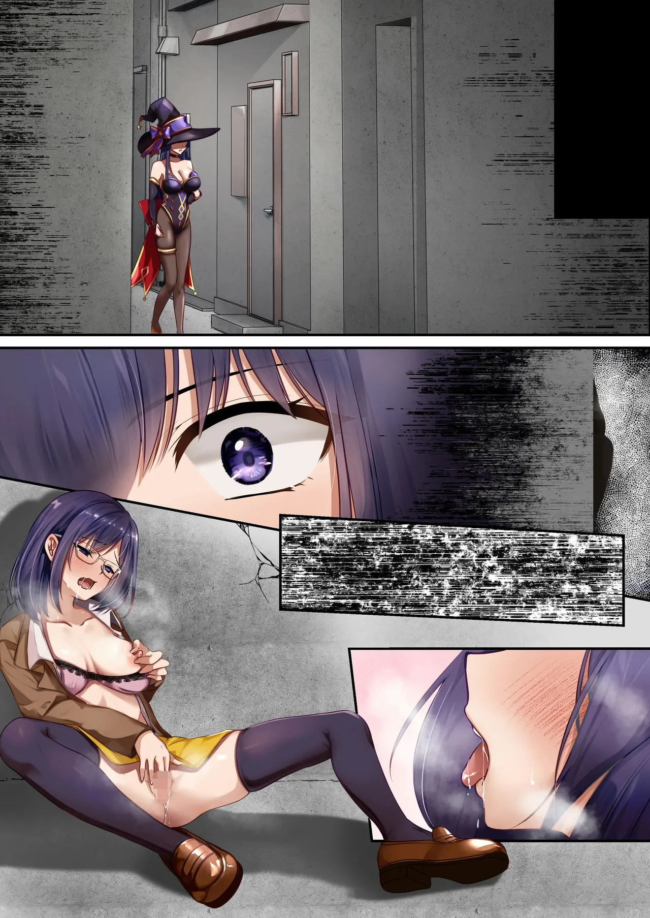 [聖華快楽書店] 魔法少女セイントリリィ・暗夜 ～魔法少女が敵怪人に憑依されて快楽に染まるまで～ Hentai - Raw  88