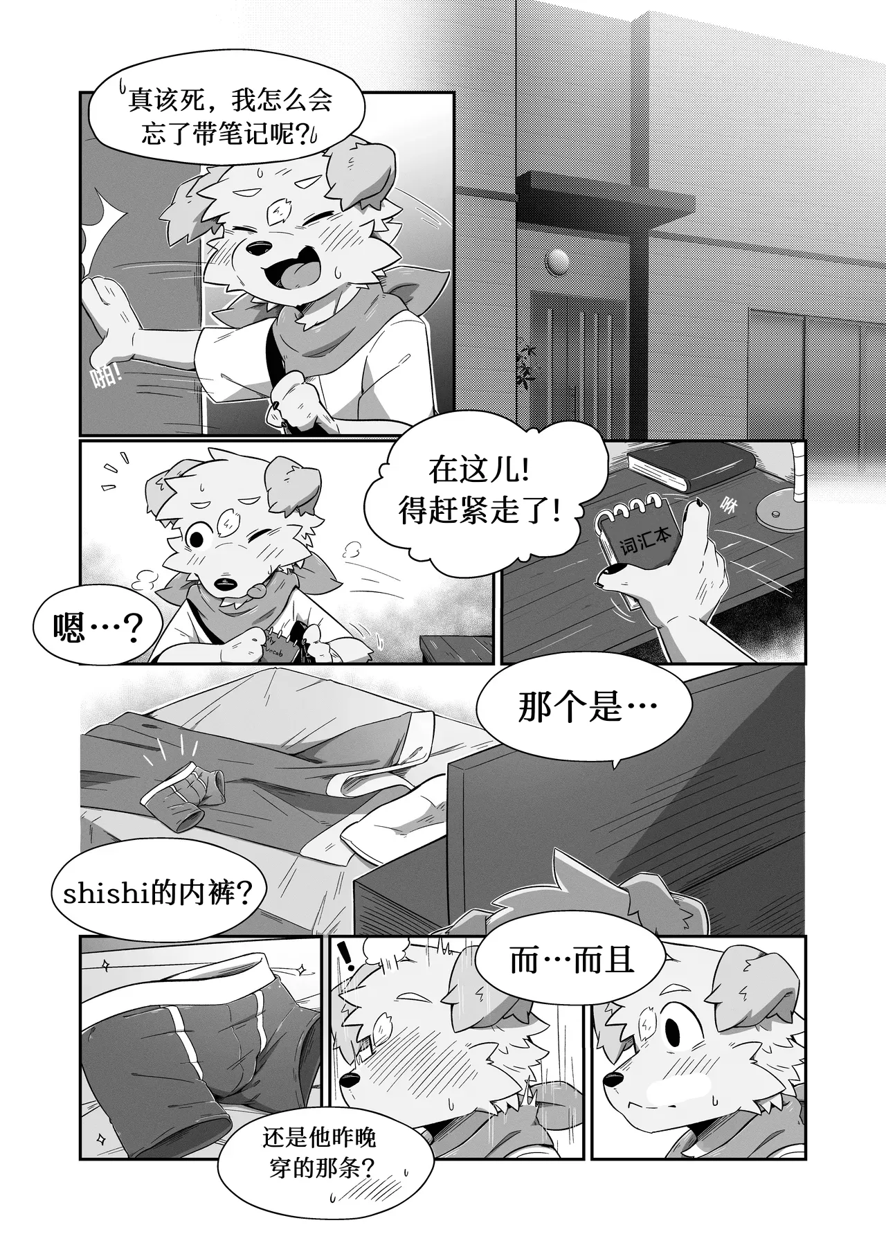 Pheromones page 10 full