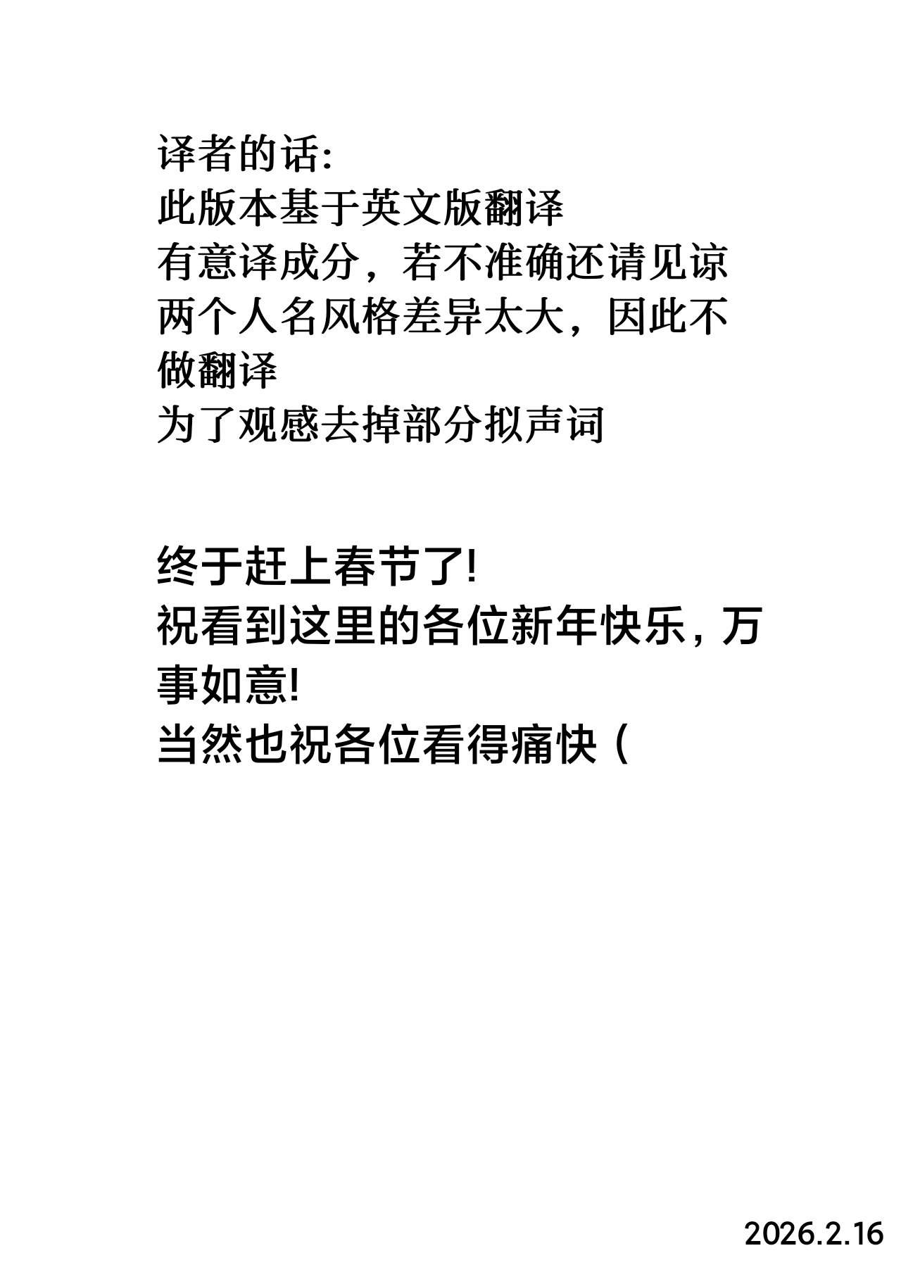 Pheromones page 2 full