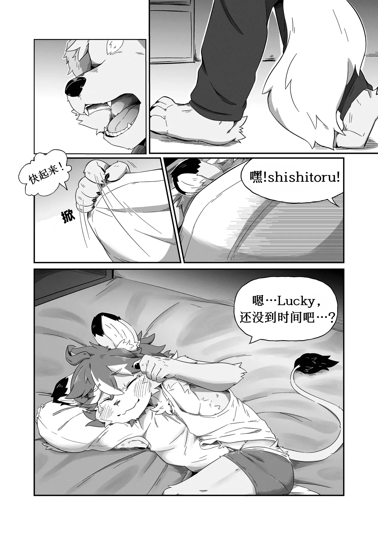 Pheromones page 5 full