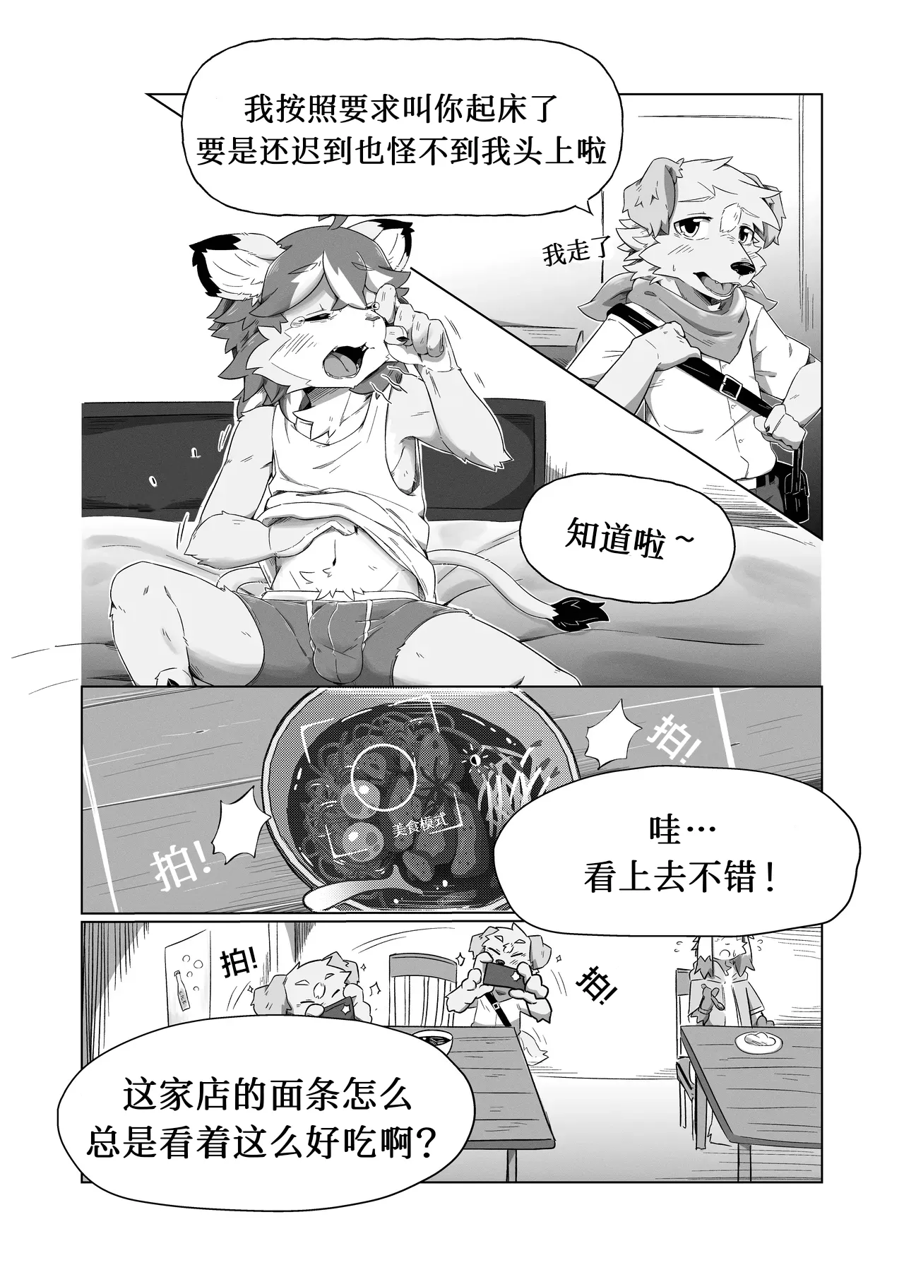 Pheromones page 7 full