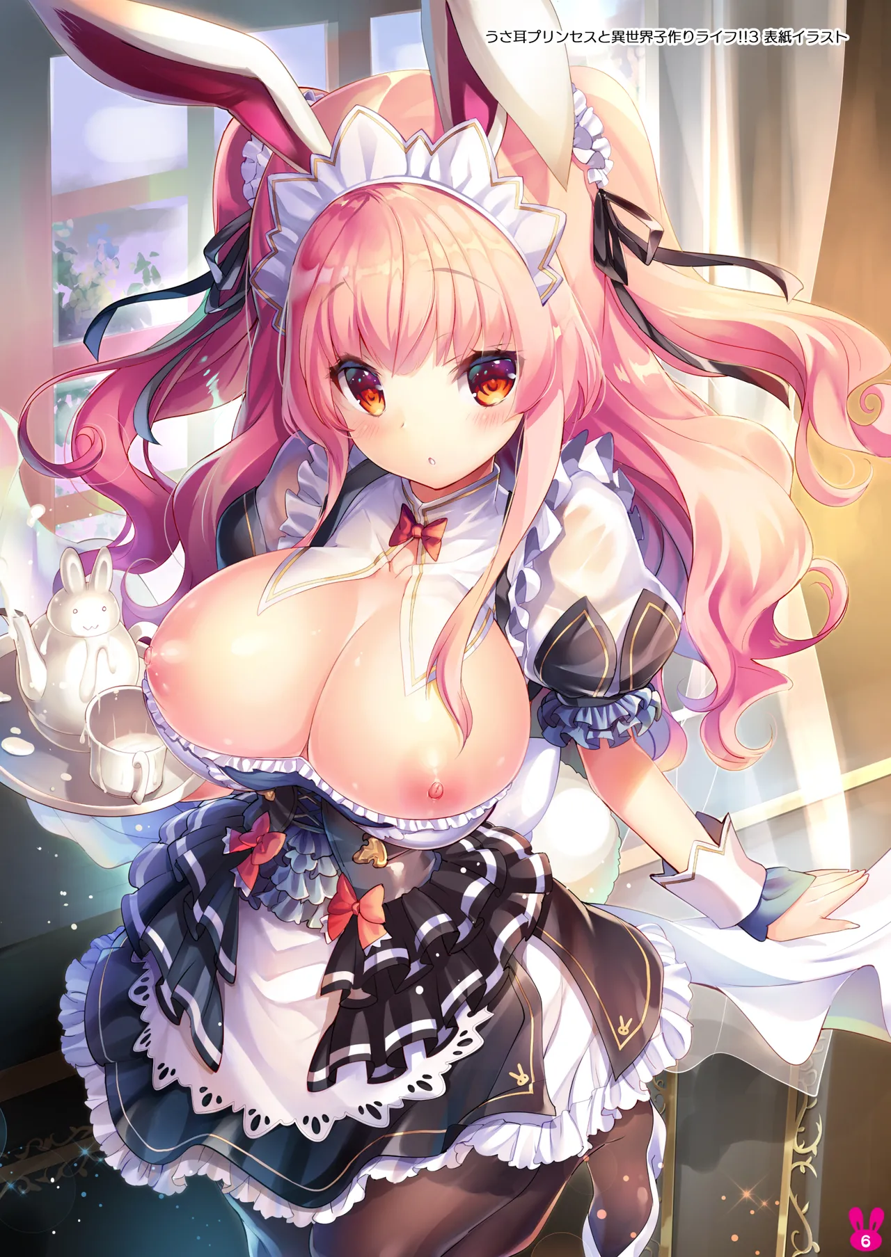 Usamimi Princess to Isekai Kozukuri Life!! Soushuuhen page 6 full