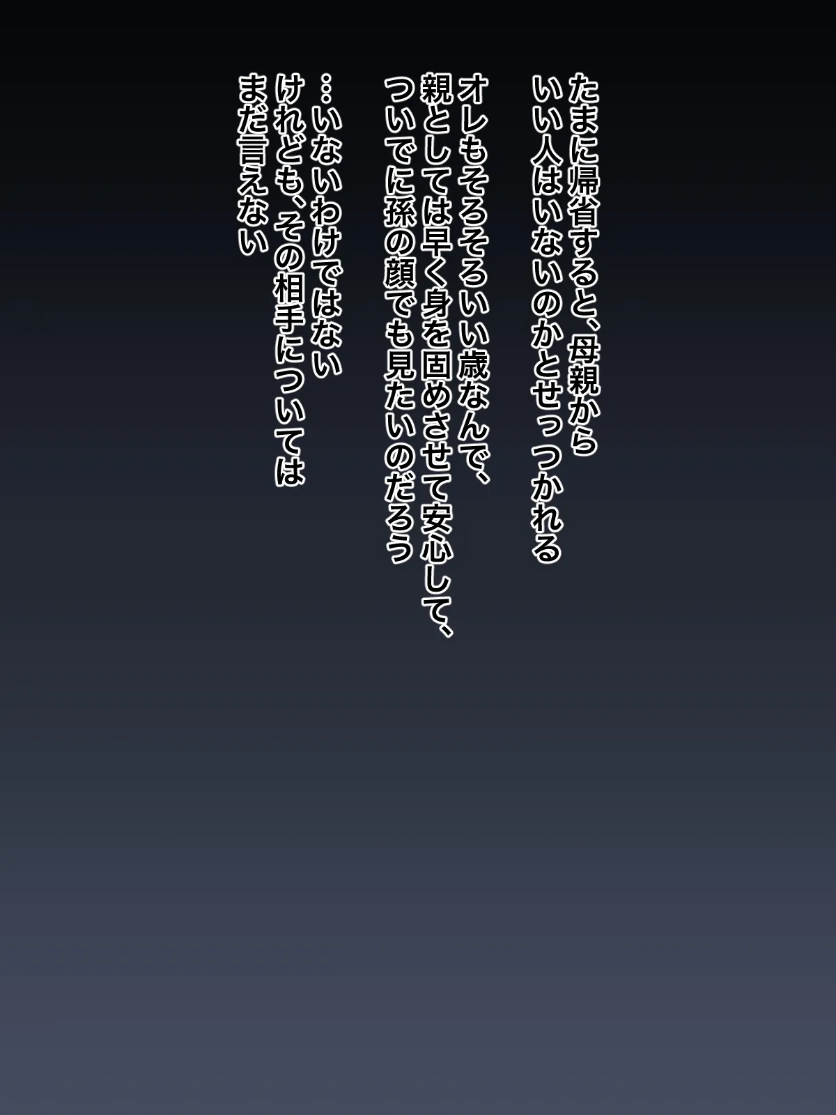 Daisuki na Obasan to Mainichi Raburabu Nakadashi SEX page 2 full