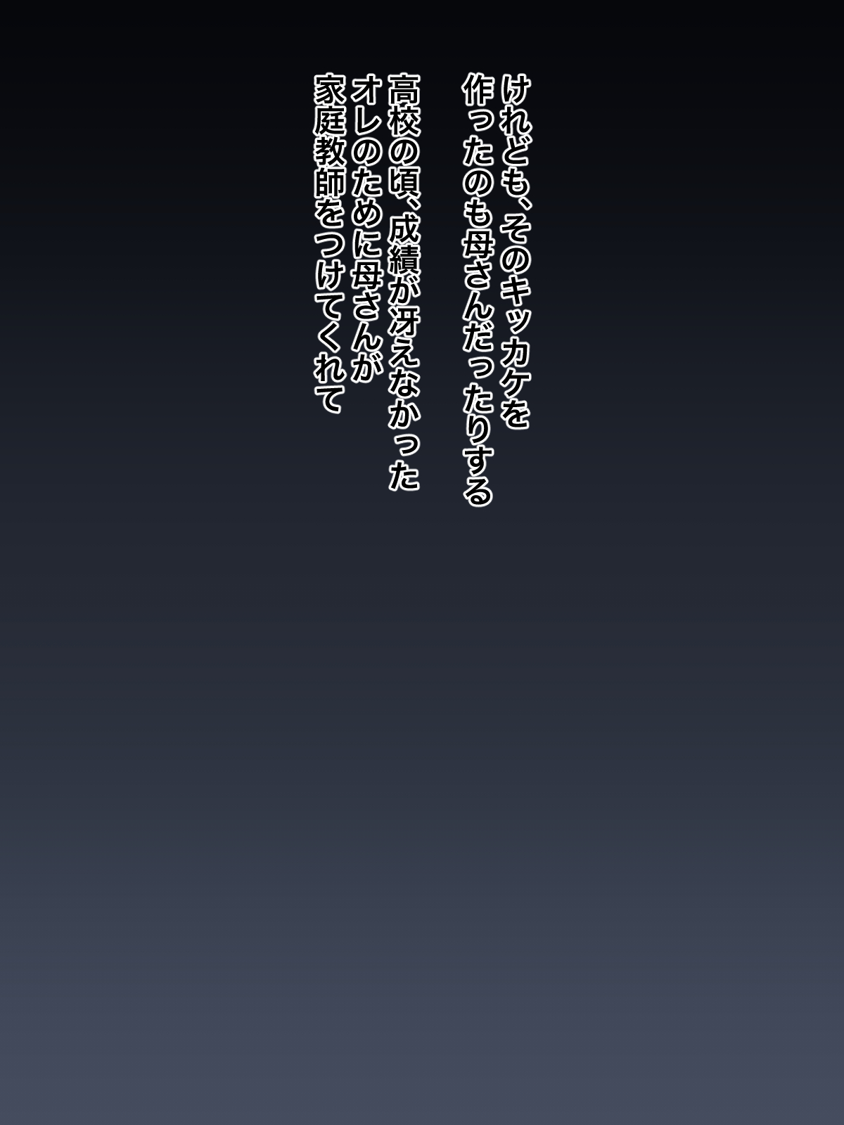 Daisuki na Obasan to Mainichi Raburabu Nakadashi SEX page 6 full