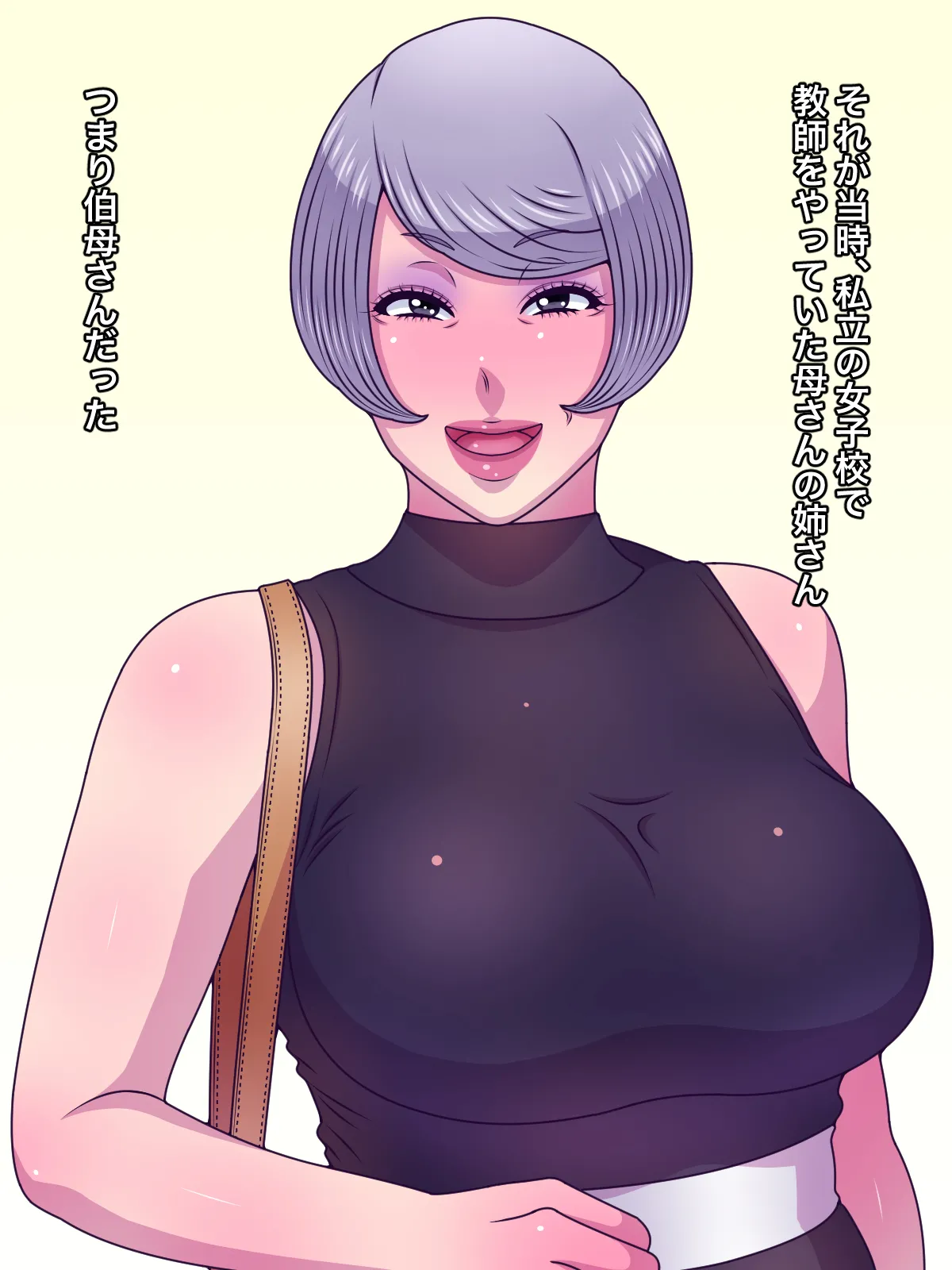 Daisuki na Obasan to Mainichi Raburabu Nakadashi SEX page 7 full