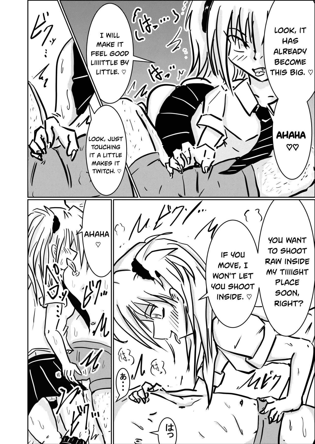 Little Devilish Girl page 3 full