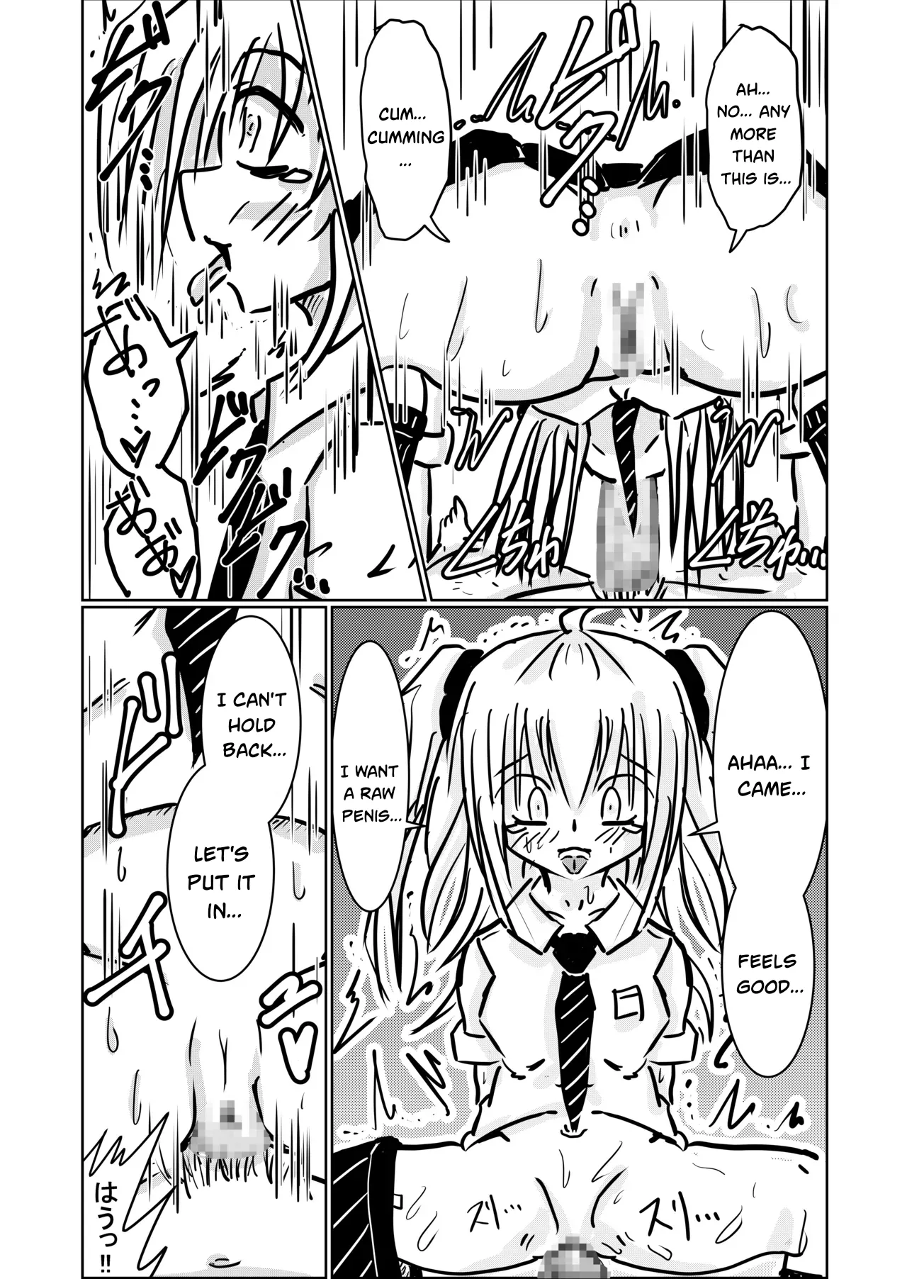 Little Devilish Girl page 8 full