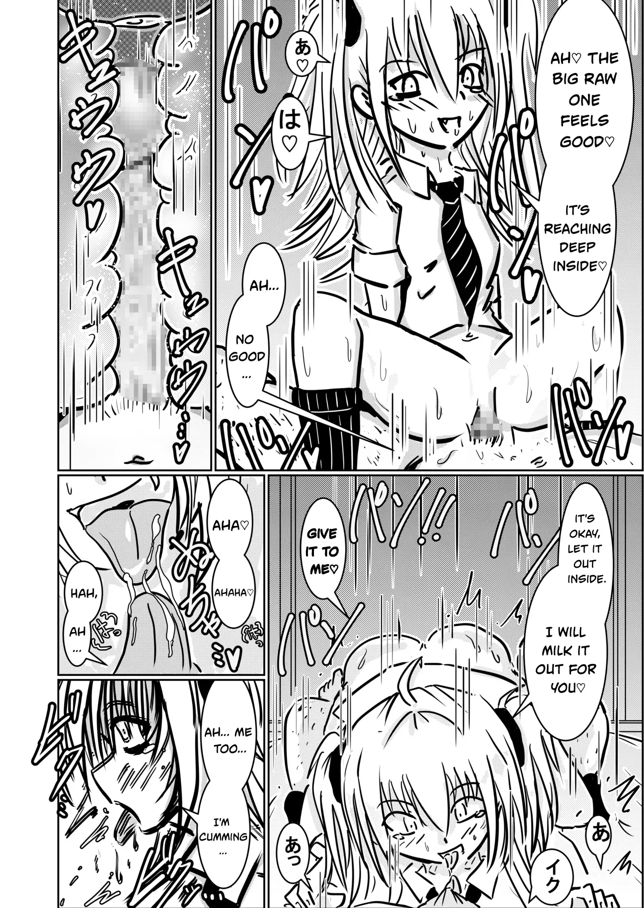 Little Devilish Girl page 9 full