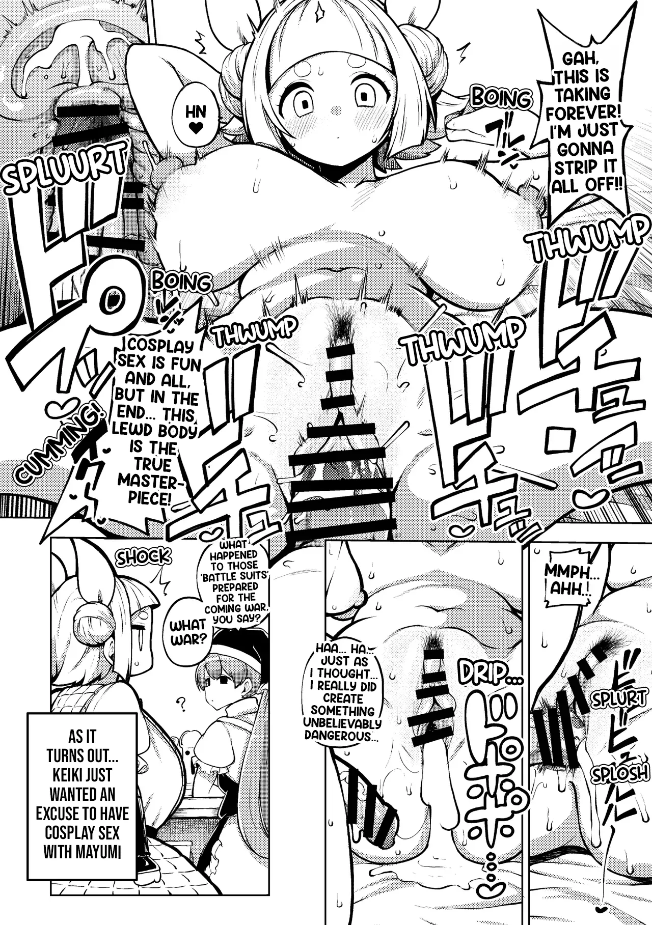 Mayumi's Battle Suit page 6 full