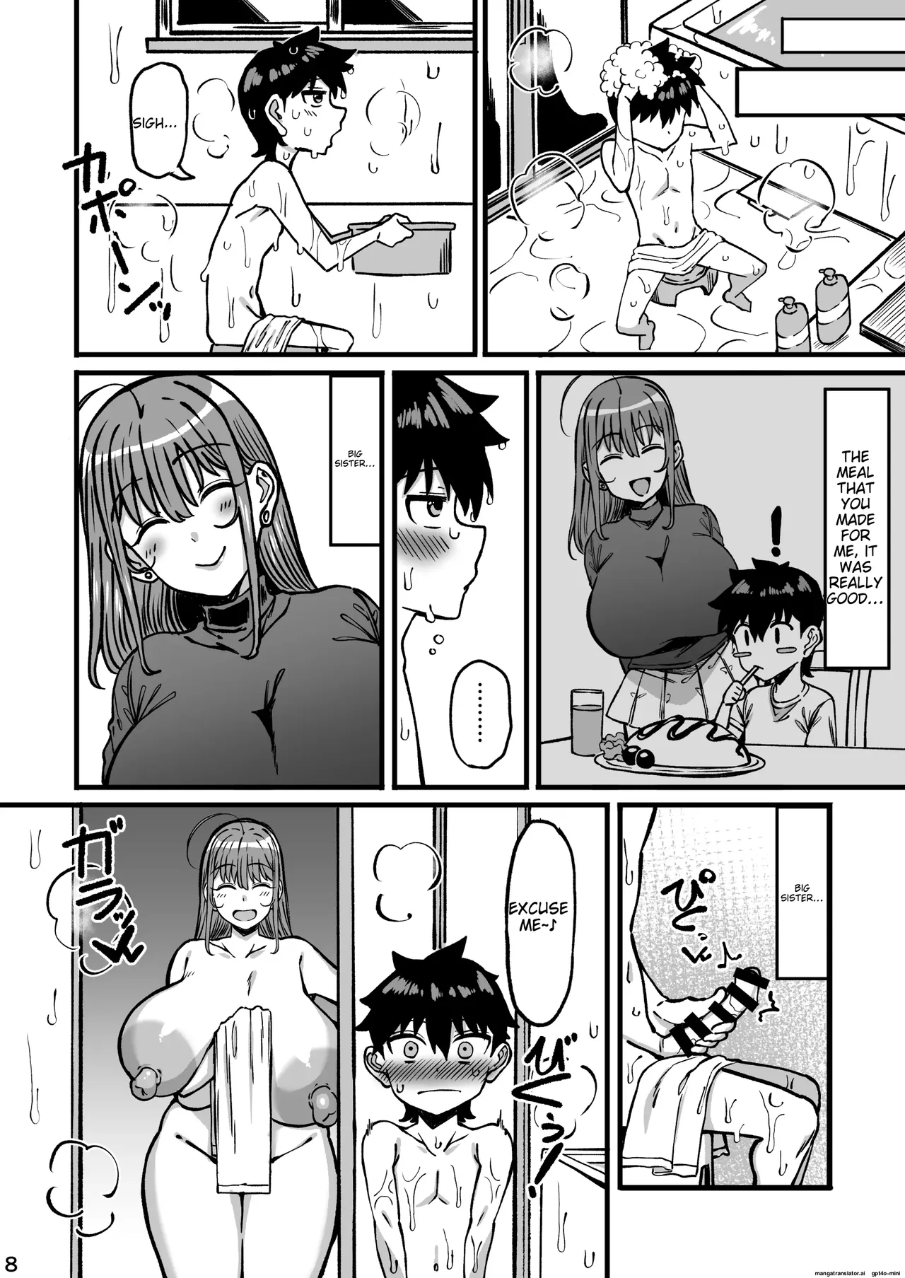 Shinseki no Onee-chan ga Deka Sugiru!  | My Cousin Is Too Much!! page 9 full