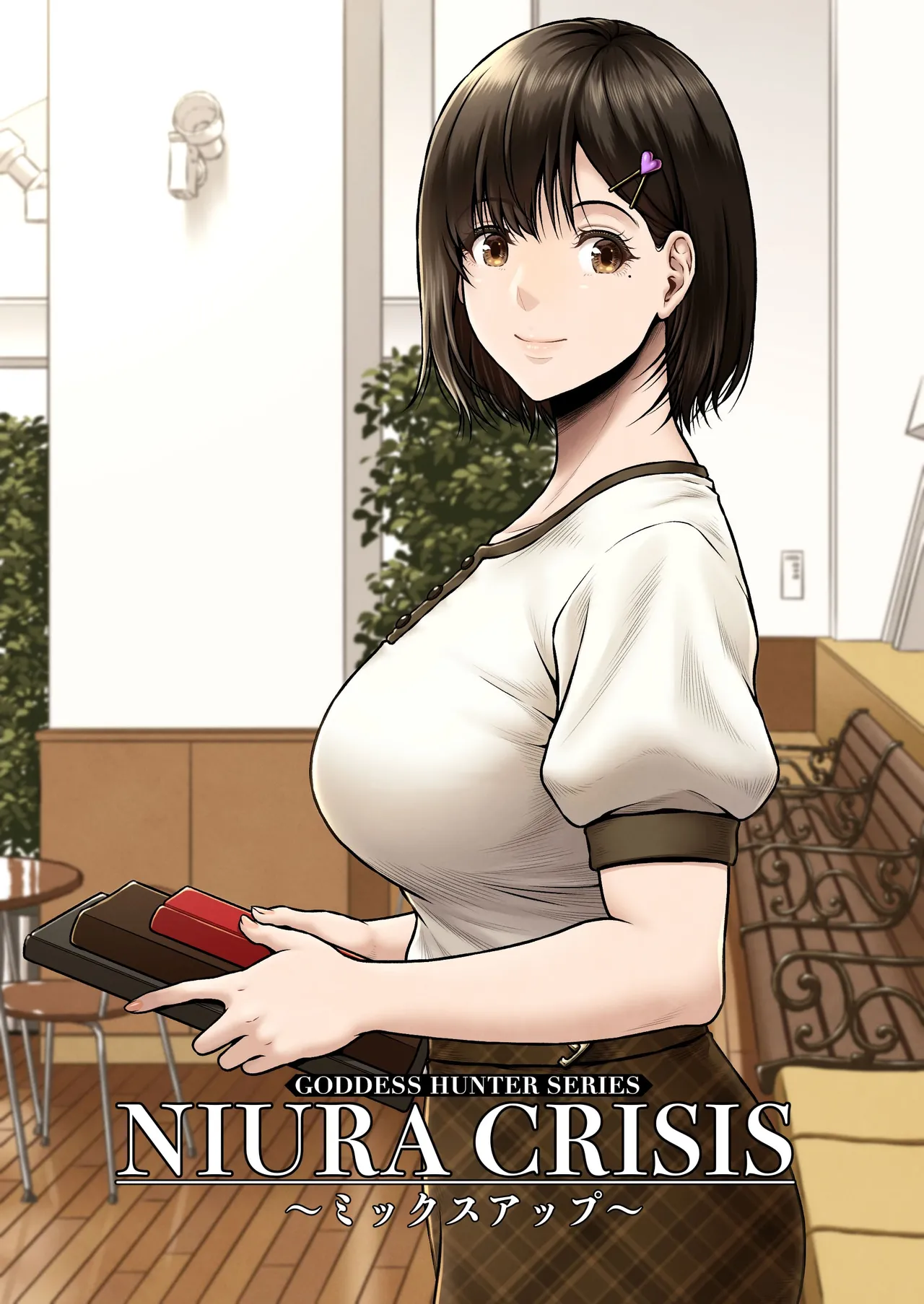 NIURA CRISIS ~Mix-up~ page 1 full