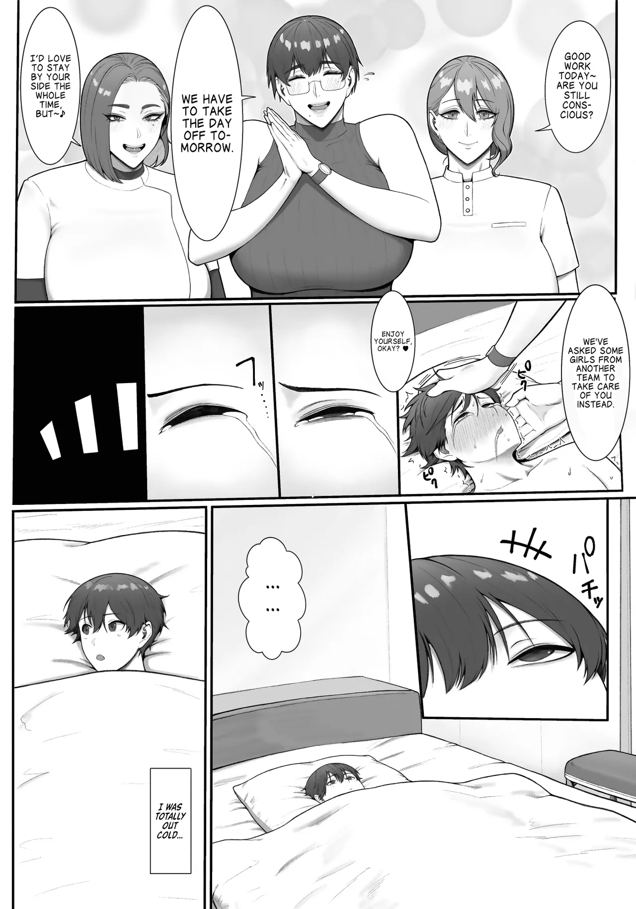 Sakusei Tantou Onee-san 2 | Onee-sans in Charge of Squeezing 2 page 3 full