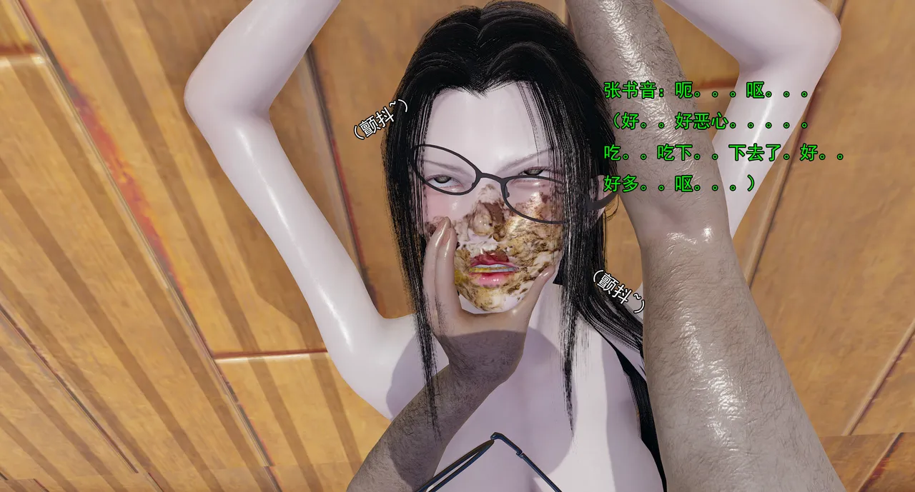 淫僧18-21 page 2 full