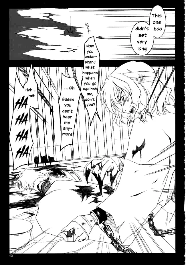 Gepparou Maki no Ni page 4 full