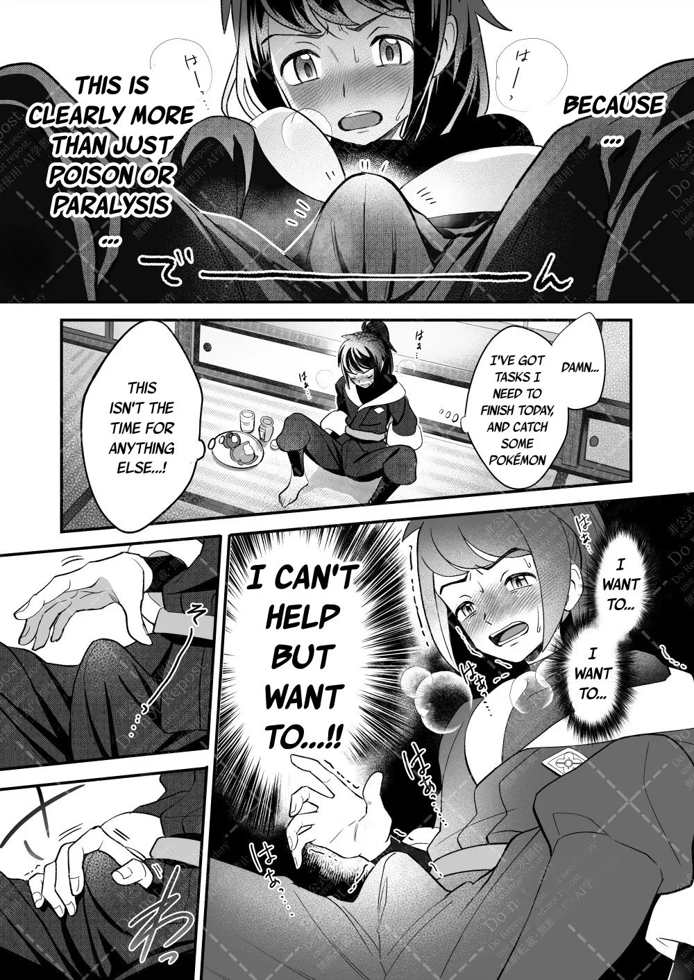 Investigate the Mysterious drug page 5 full