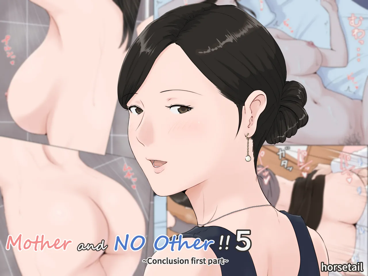 Kaa-san Janakya Dame Nanda!! 5 ~Kanketsuhen Zenpen~| Mother and No Other!! 5 ~Conclusion First Part~ page 1 full