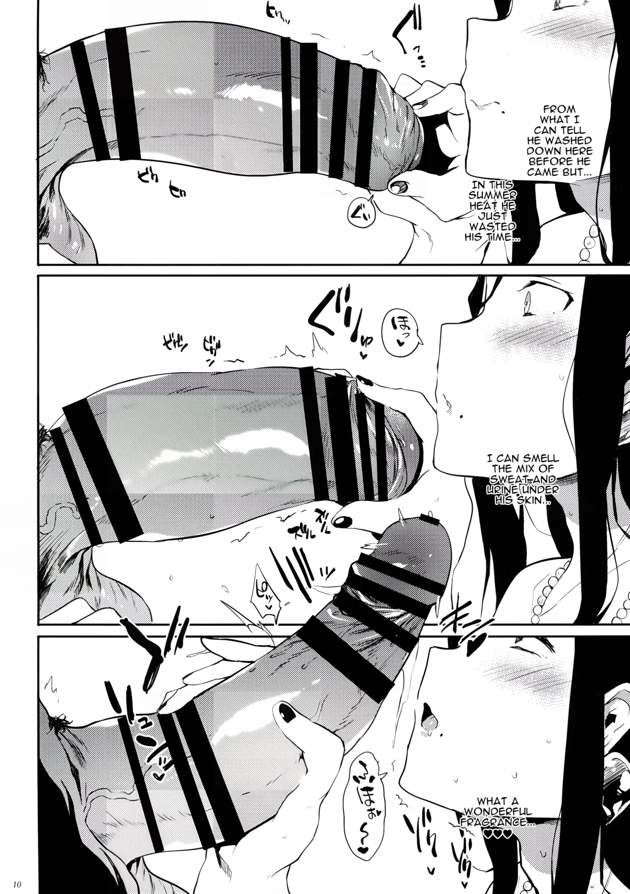 Demon Slaying Mother 1-4 page 10 full