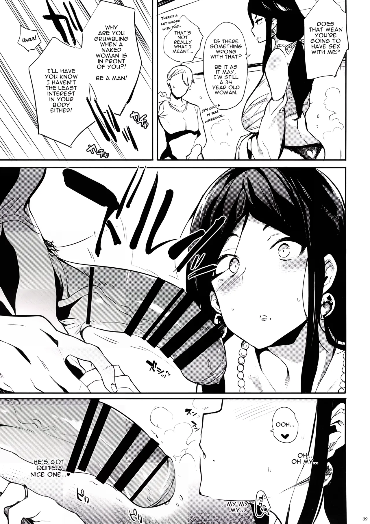 Demon Slaying Mother 1-4 page 9 full