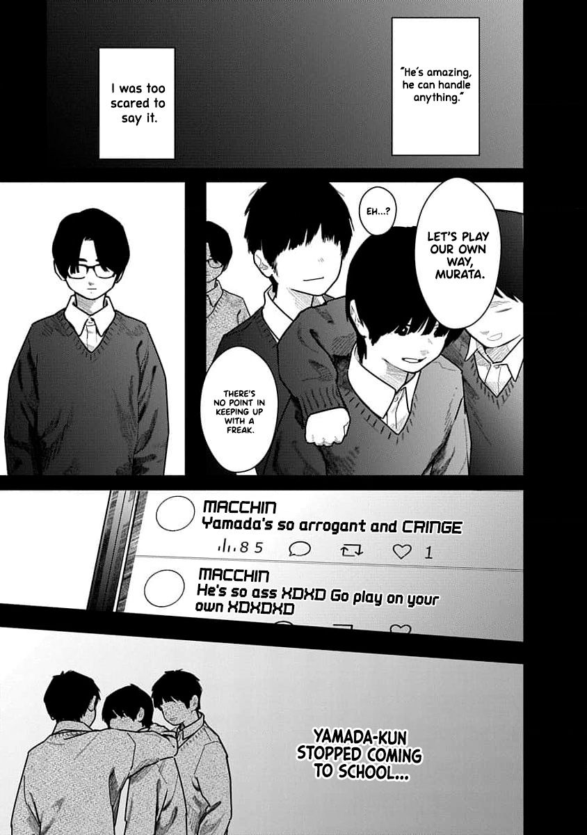 Kairaku no Rou - CHAPTER 14 page 7 full